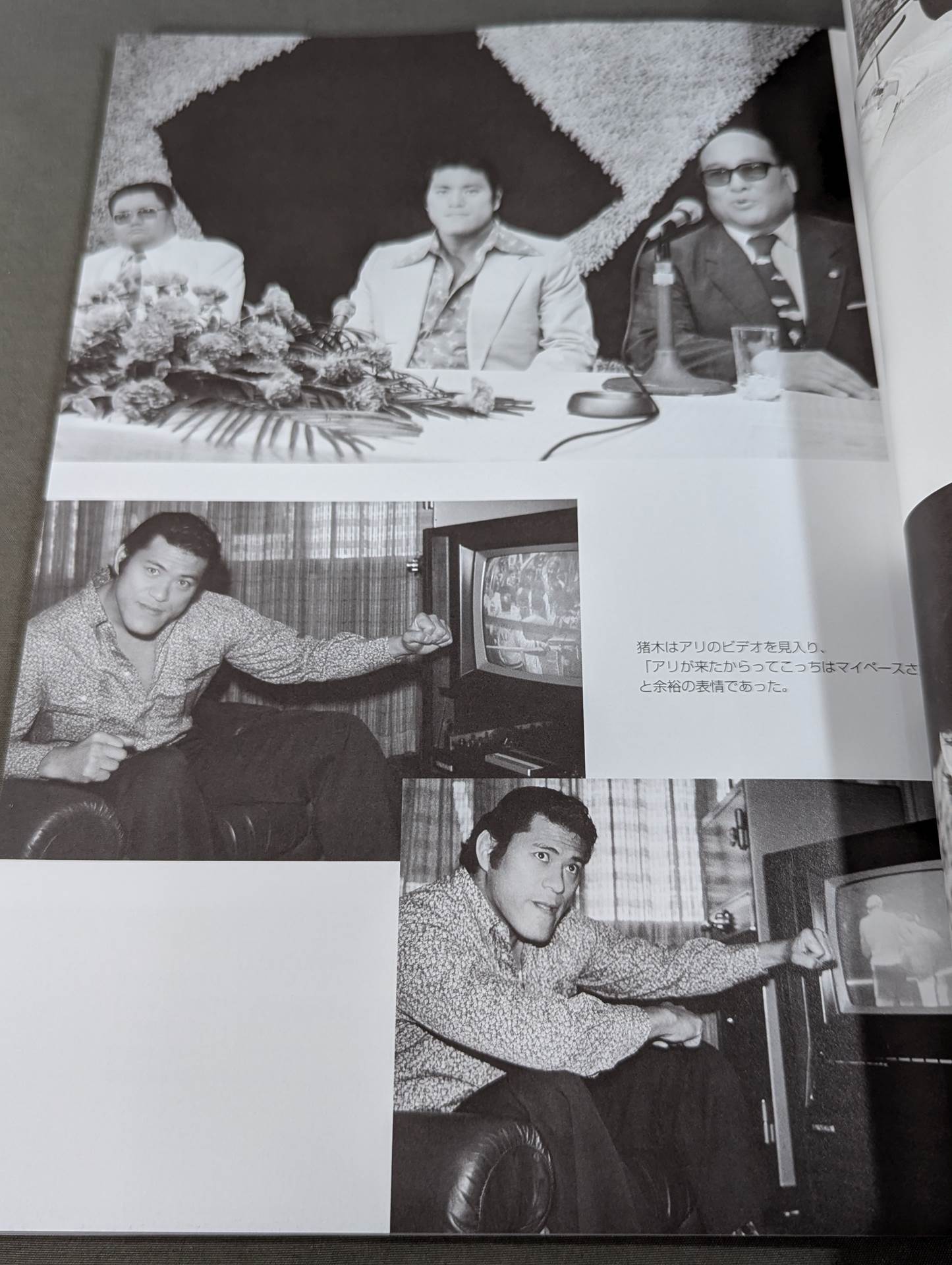 【2冊セット】PHOTOBOOK OF ANTONIO INOK Ivs MUHAMMAD ALI, vs WILLEM RUSKA