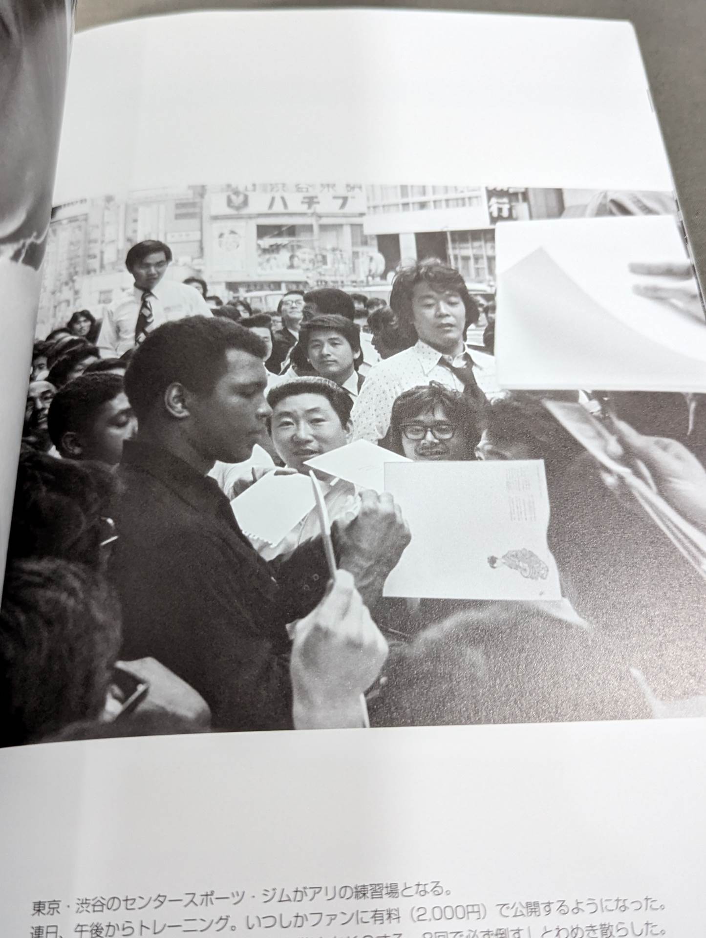 【2冊セット】PHOTOBOOK OF ANTONIO INOK Ivs MUHAMMAD ALI, vs WILLEM RUSKA