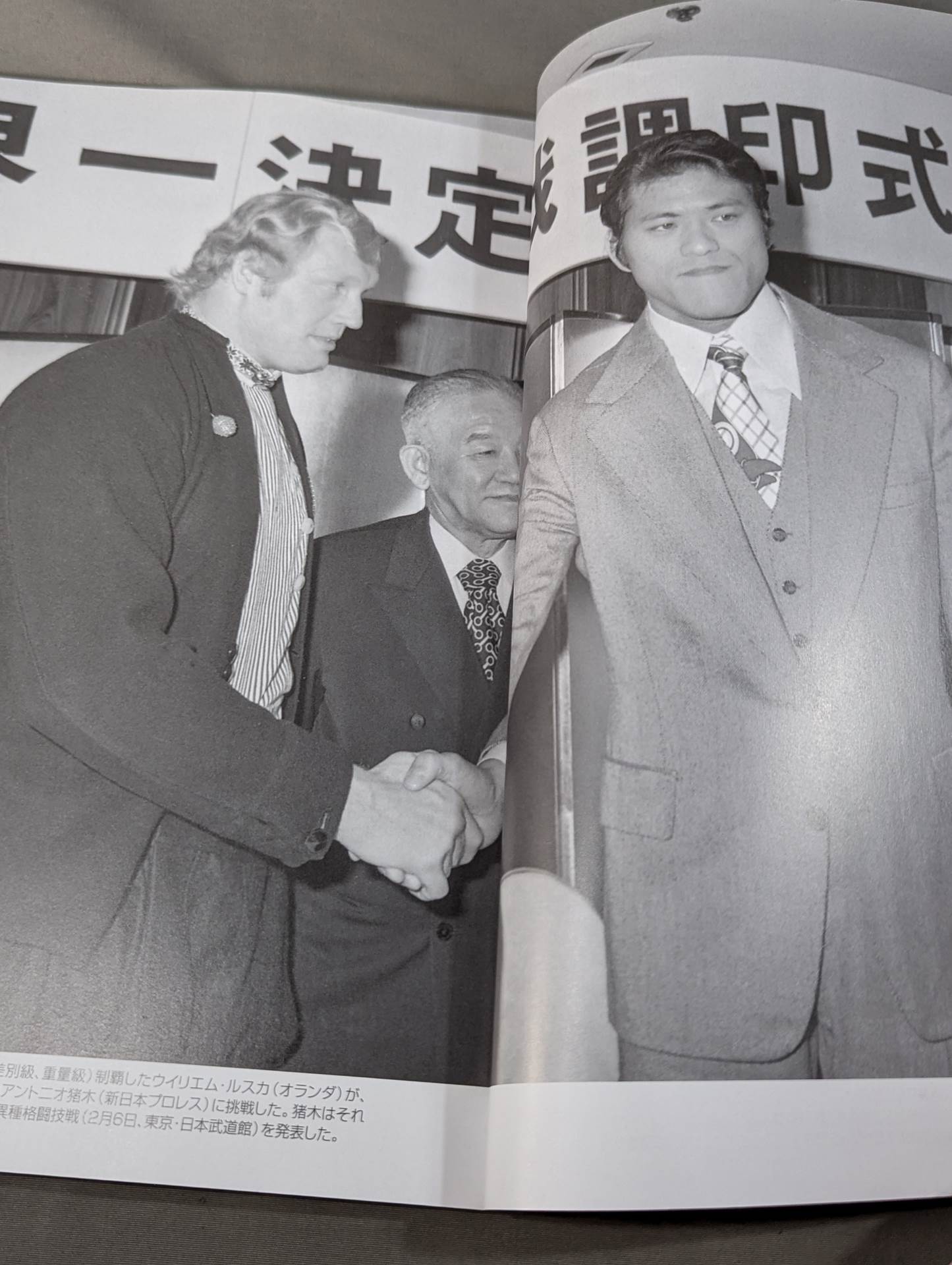 【2冊セット】PHOTOBOOK OF ANTONIO INOK Ivs MUHAMMAD ALI, vs WILLEM RUSKA