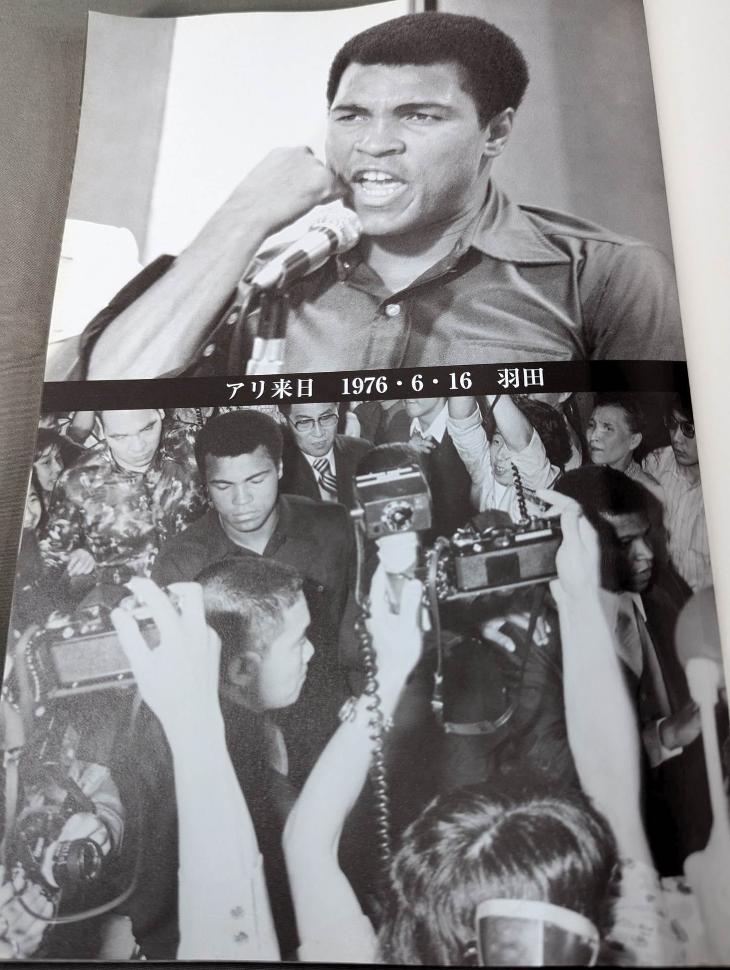 PHOTOBOOK OF ANTONIO INOKIvsMUHAMMAD ALI