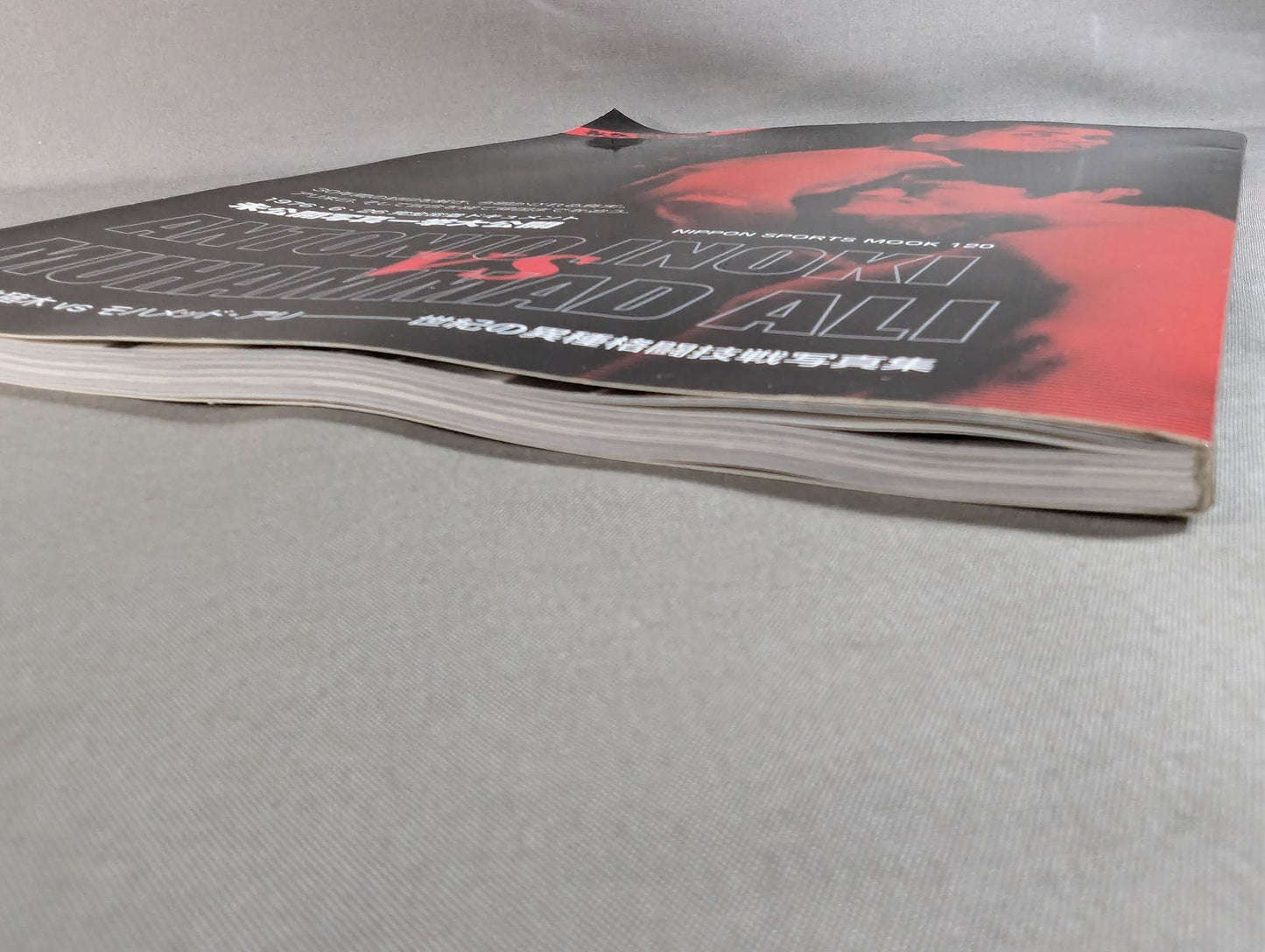 PHOTOBOOK OF ANTONIO INOKIvsMUHAMMAD ALI