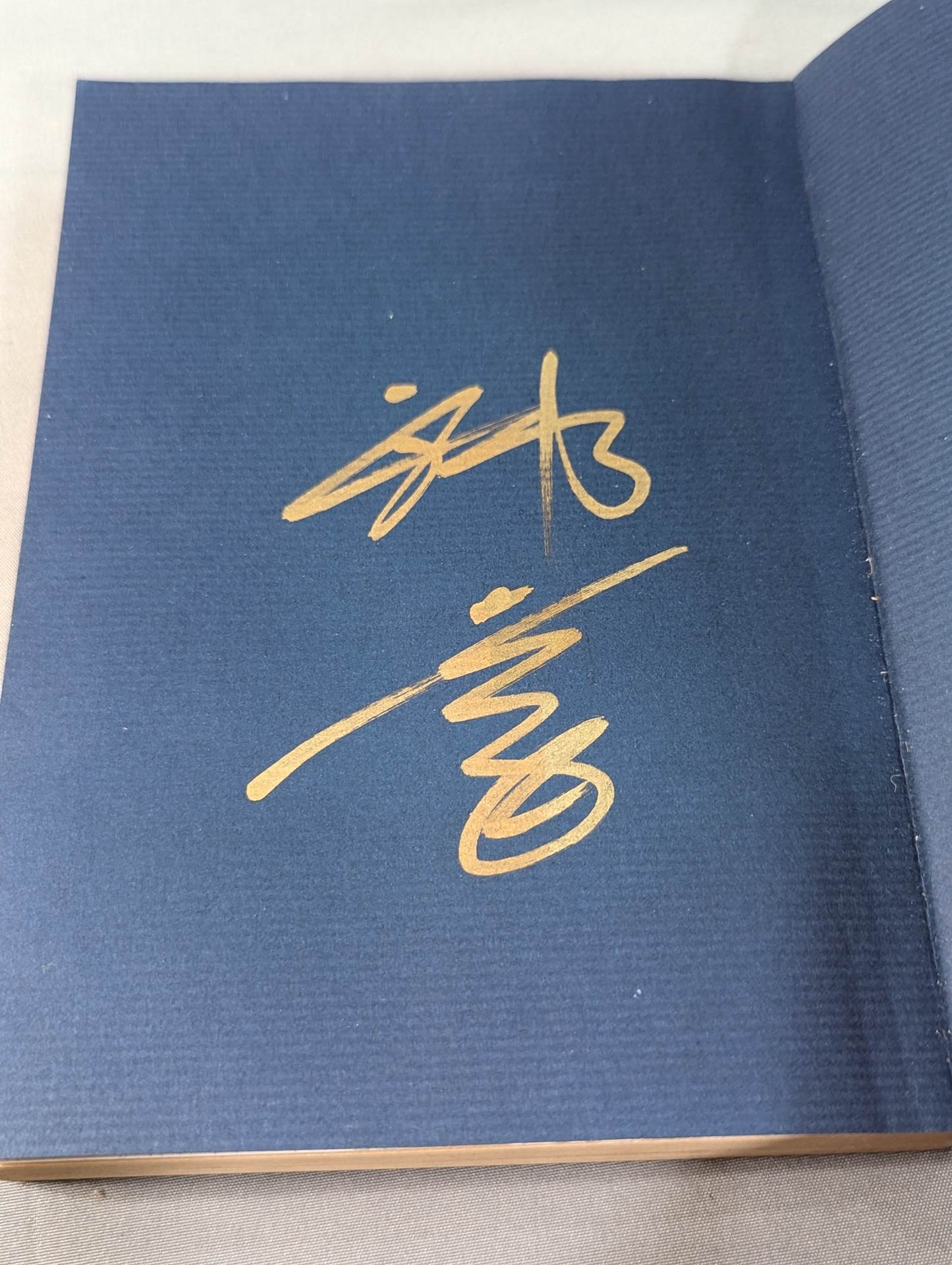 【Hand signed autograph】【Hand signed autograph】 no tari ban outing world Salty sumo wrestling crying laughter...