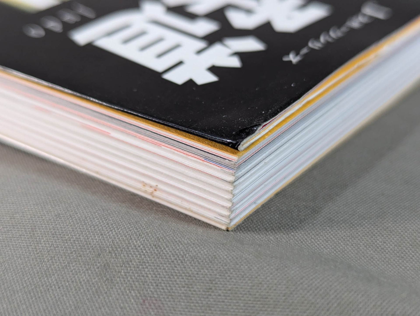 J-Sports Series 5 Judo