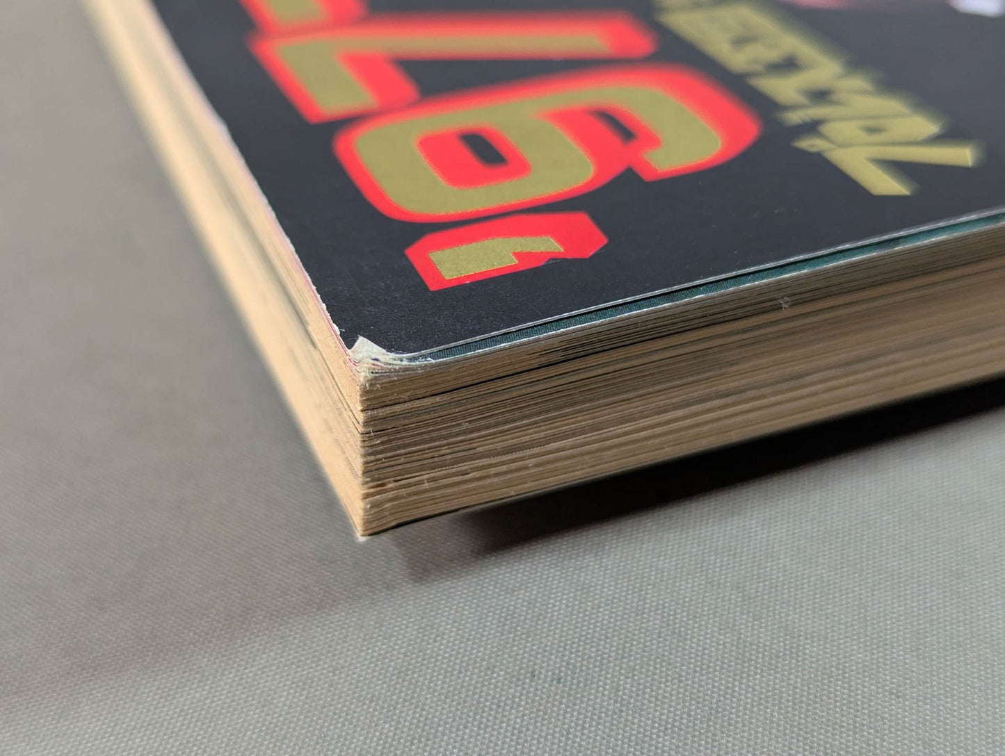 97 Pro Wrestling Yearbook New Japan Pro, All-Japan Pro 25th Anniversary War