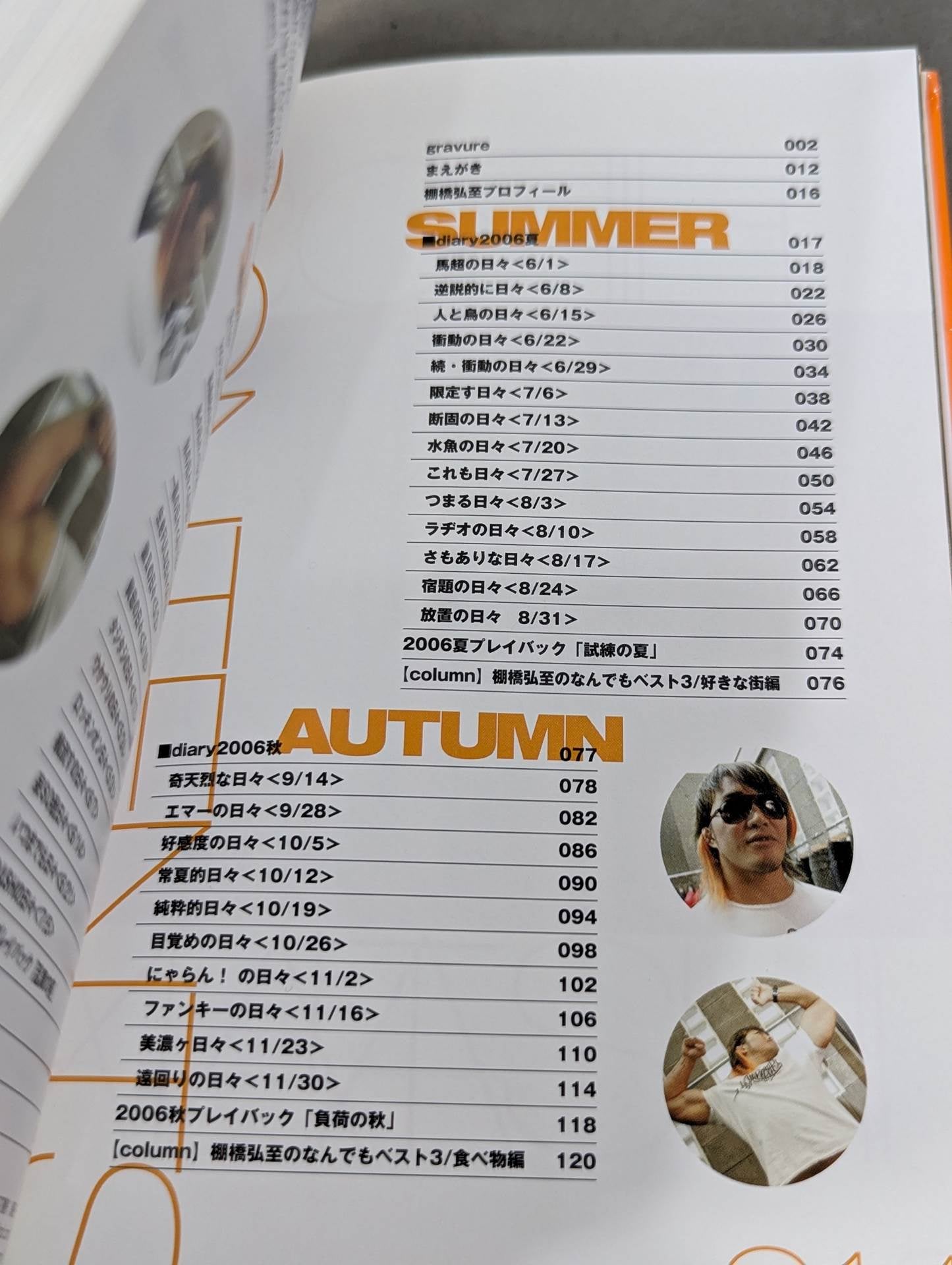 I'm a pro wrestler ~everyone! I love you~!! ~