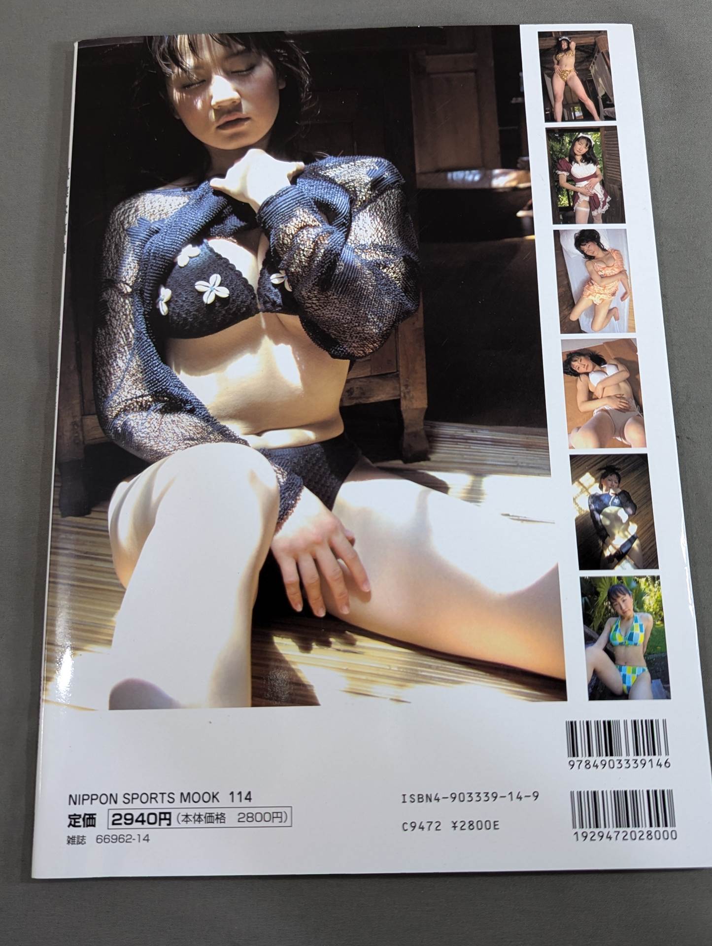 【DVD付・直筆サイン入り】優菜 写真集 Tender Girl