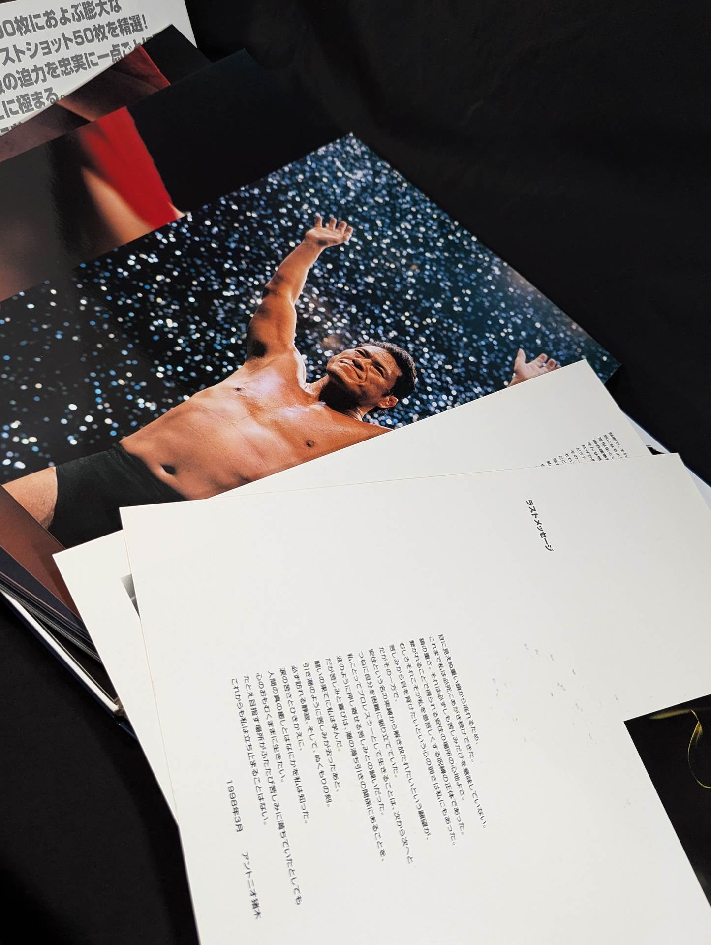 【直筆サイン入り】INOKI アントニオ猪木引退記念公式写真集
