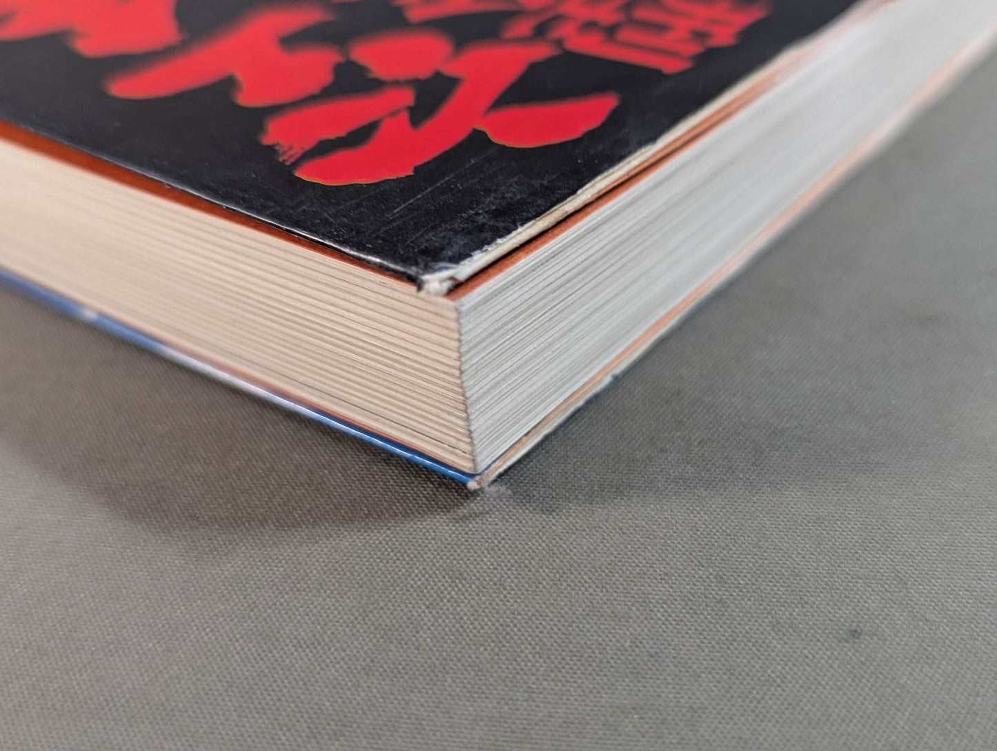 KARATE Type Complete Works (Part II)