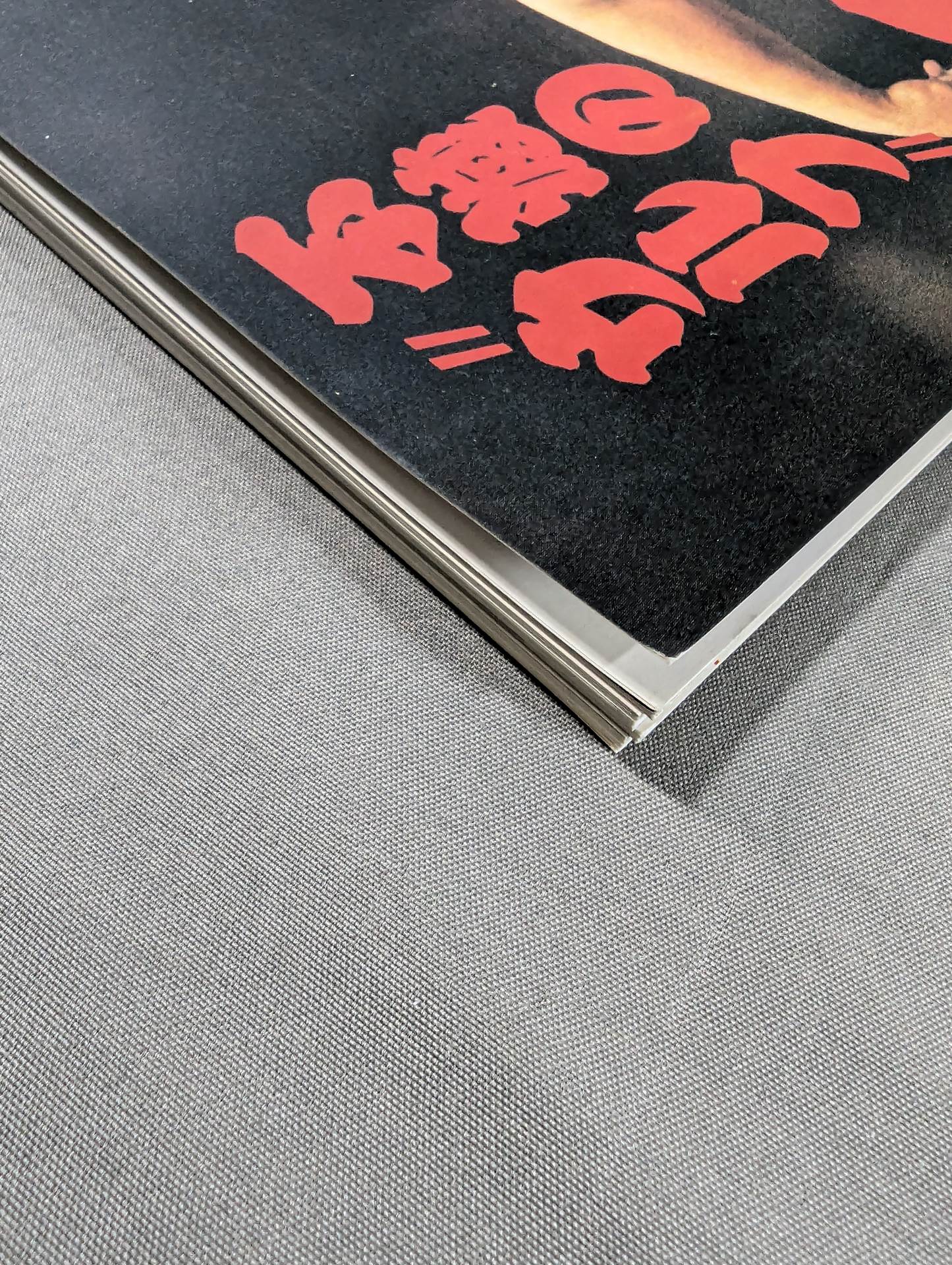 不滅の"ウルフ"千代の富士貢