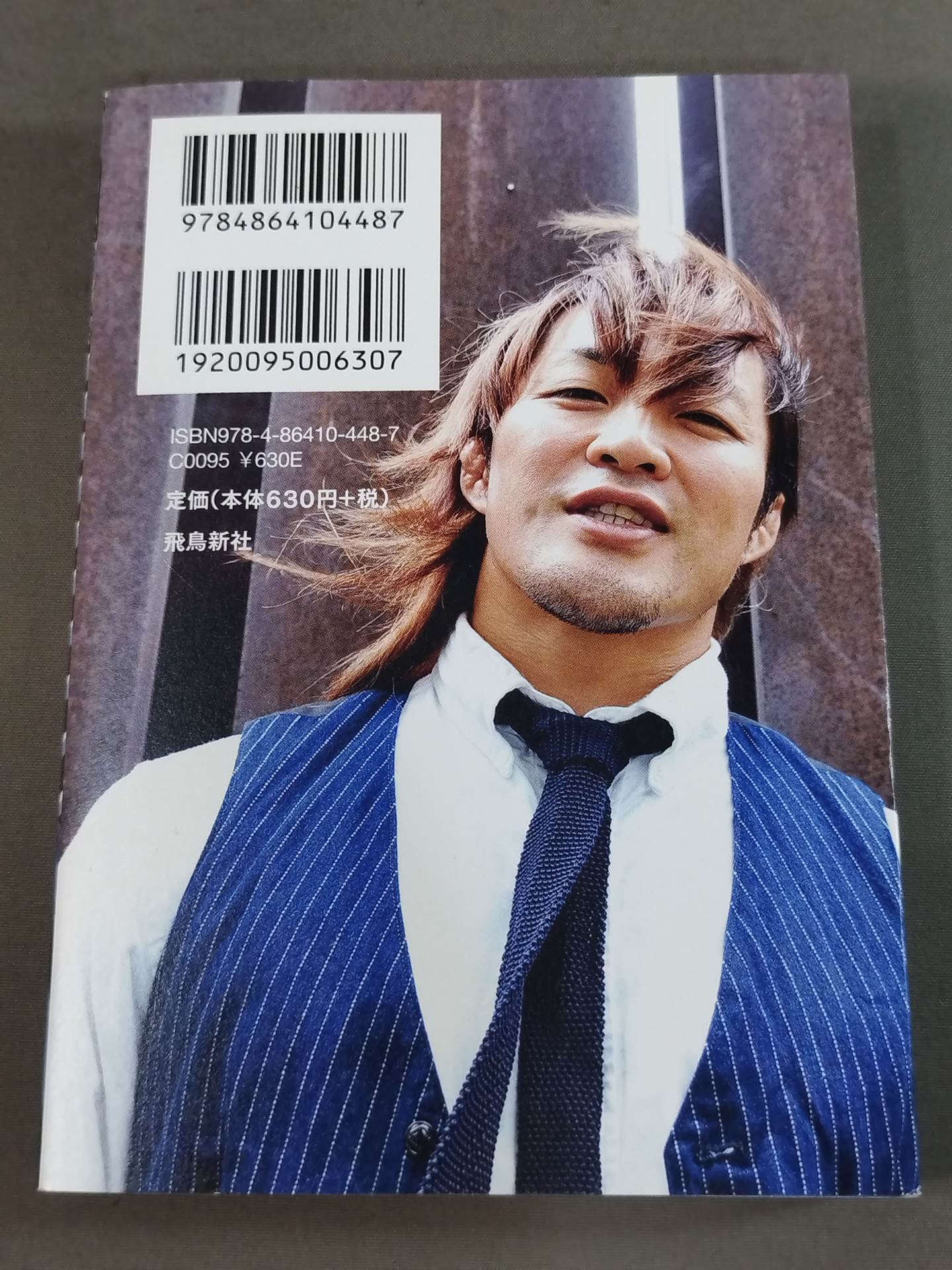棚橋弘至はなぜ新日本プロレスを変えることが出来たのか