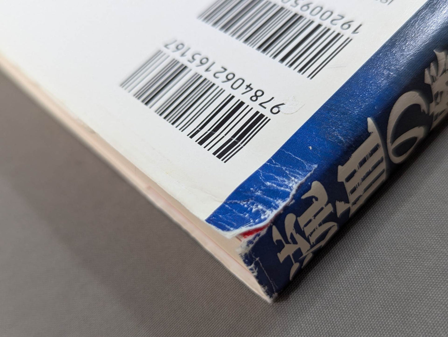 Bloody Magic Act 2: Pro Wrestling is entertainment to be proud of