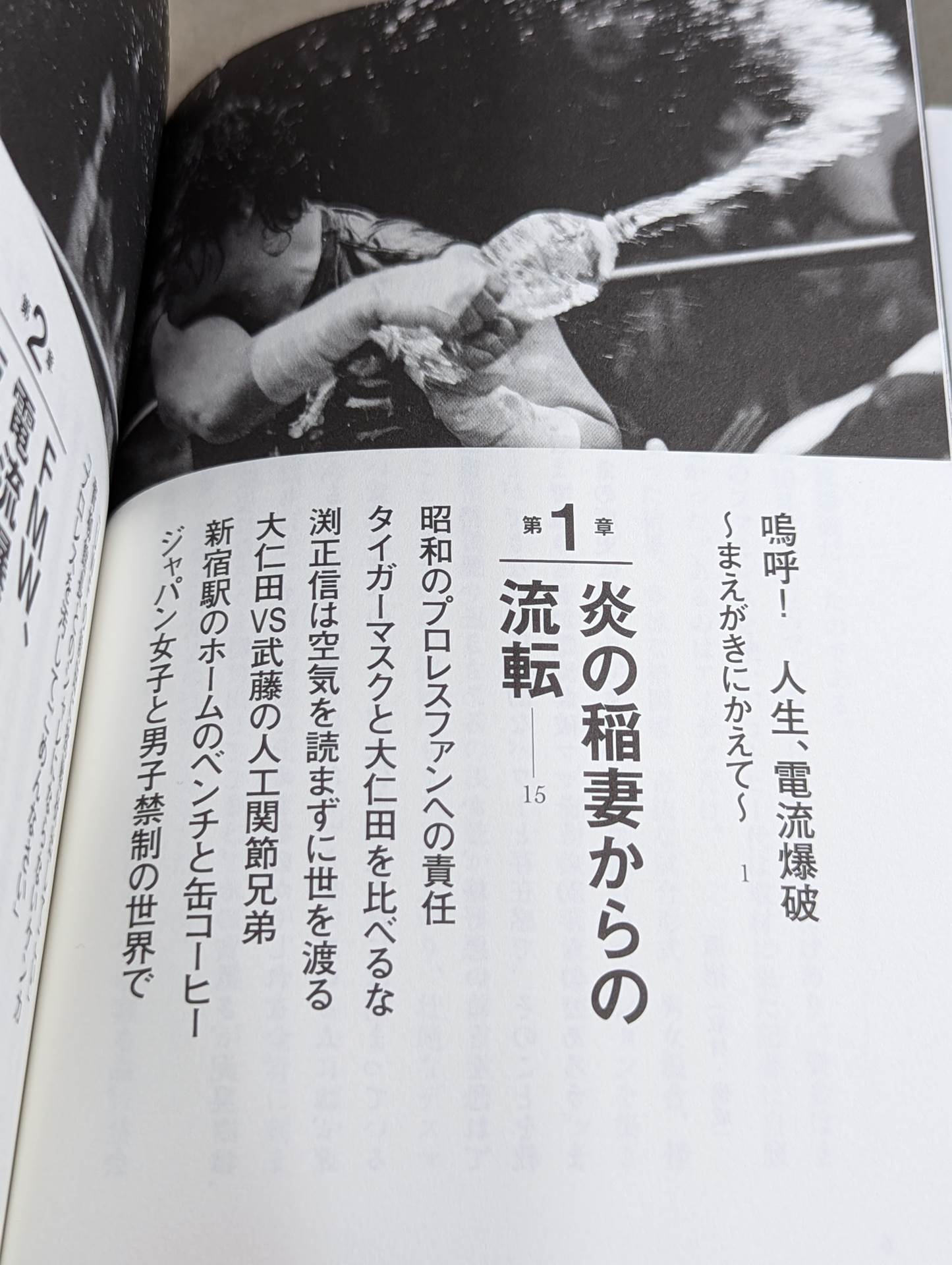 【hand signed autograph】 What you need in life is Explosion told me