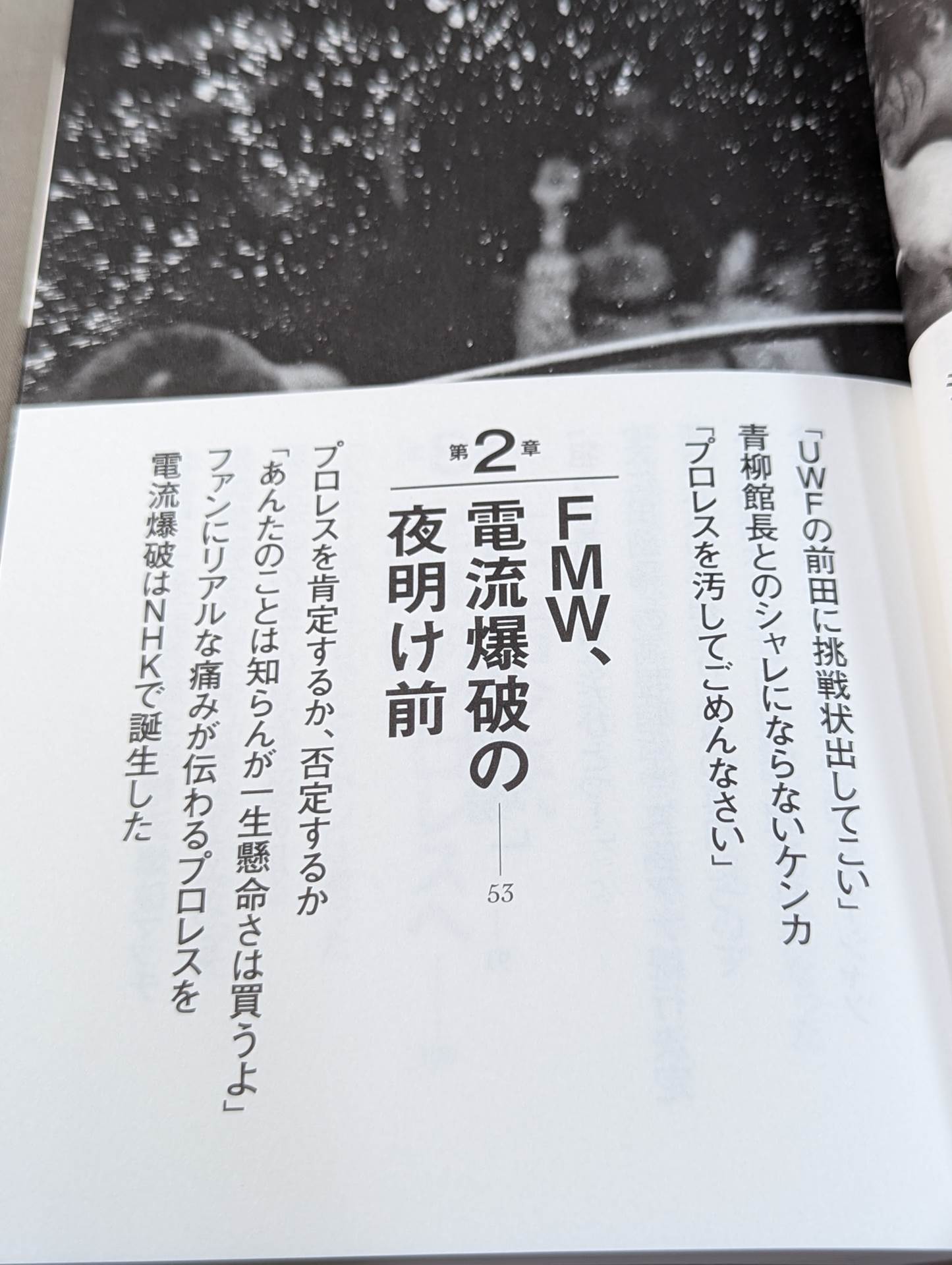 【hand signed autograph】 What you need in life is Explosion told me