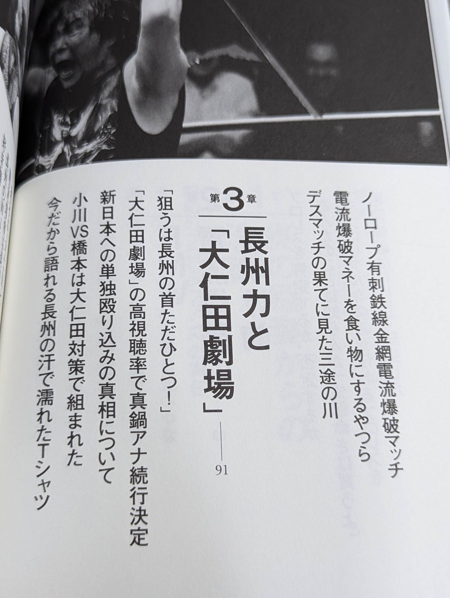 【hand signed autograph】 What you need in life is Explosion told me