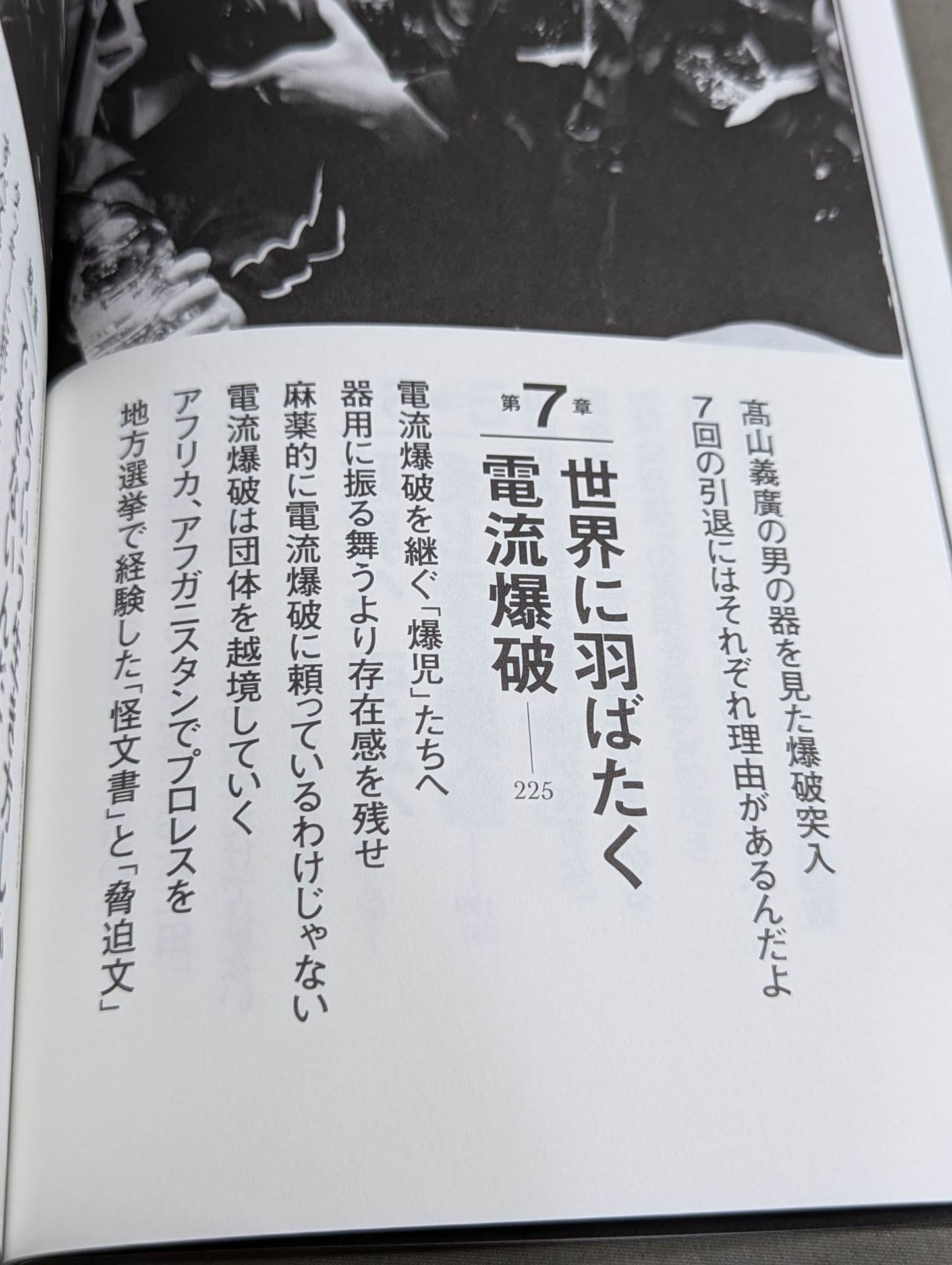 【hand signed autograph】 What you need in life is Explosion told me