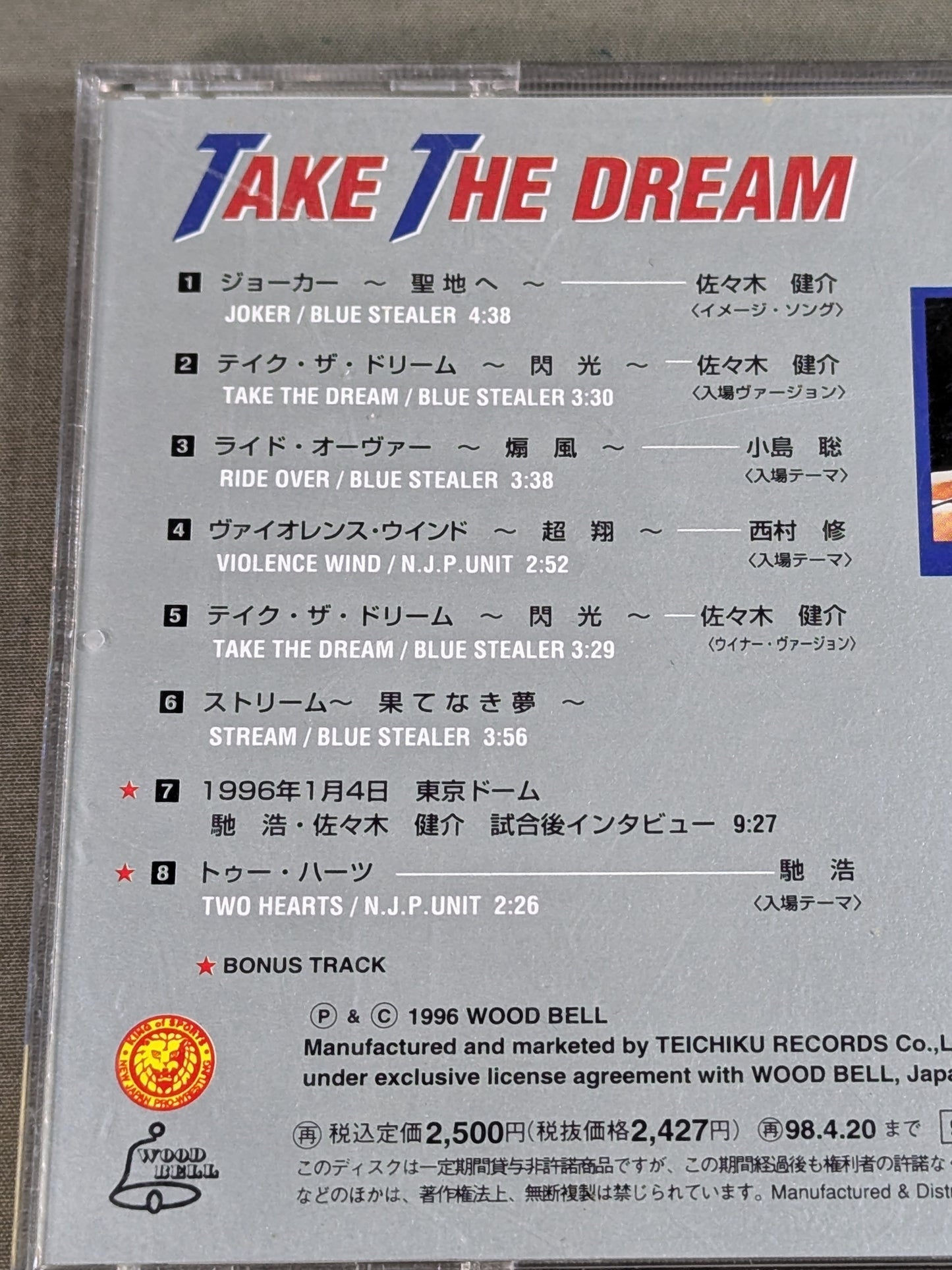 TAKE THE DREAM