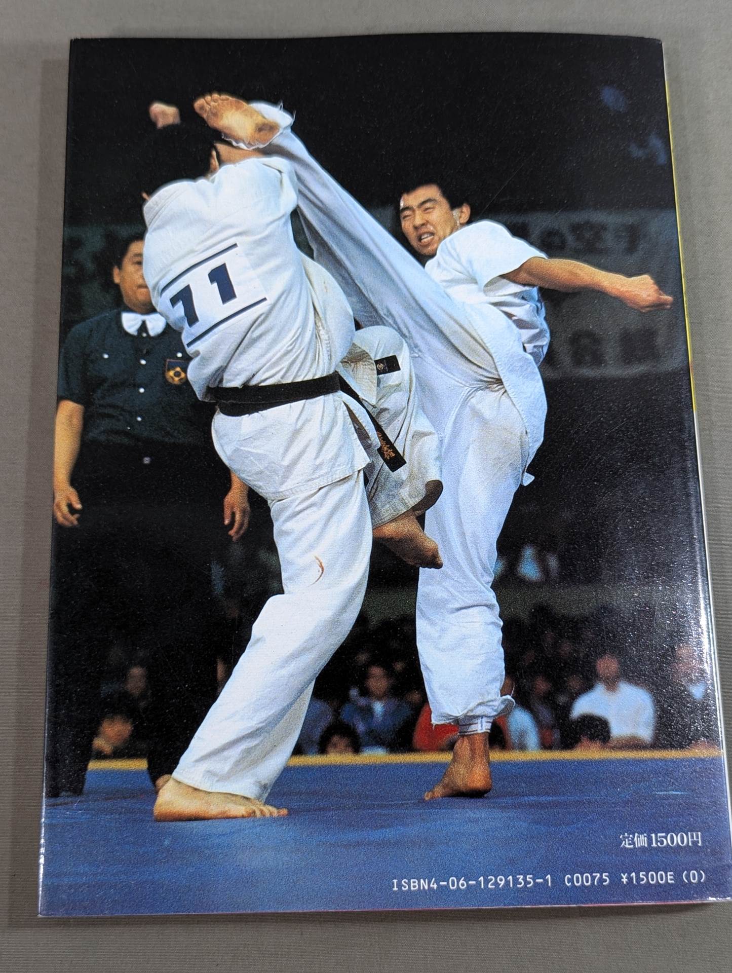 Kyokushin KARATE Yearbook No. 5 Habatake Kyokushin's new flag bearers