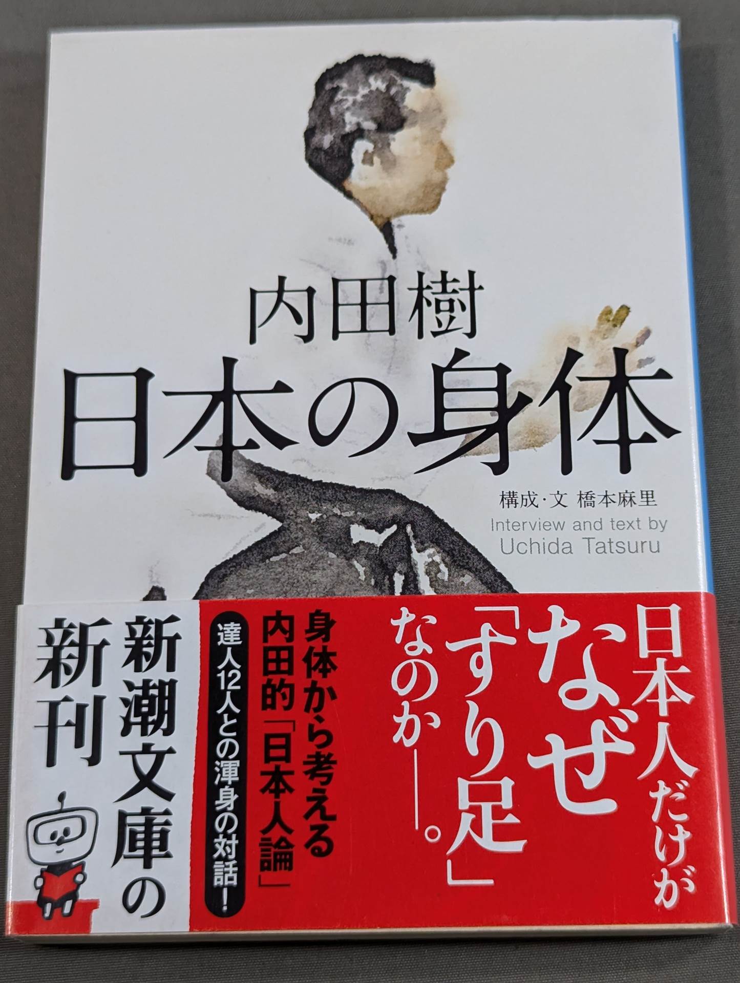 Japan's Body