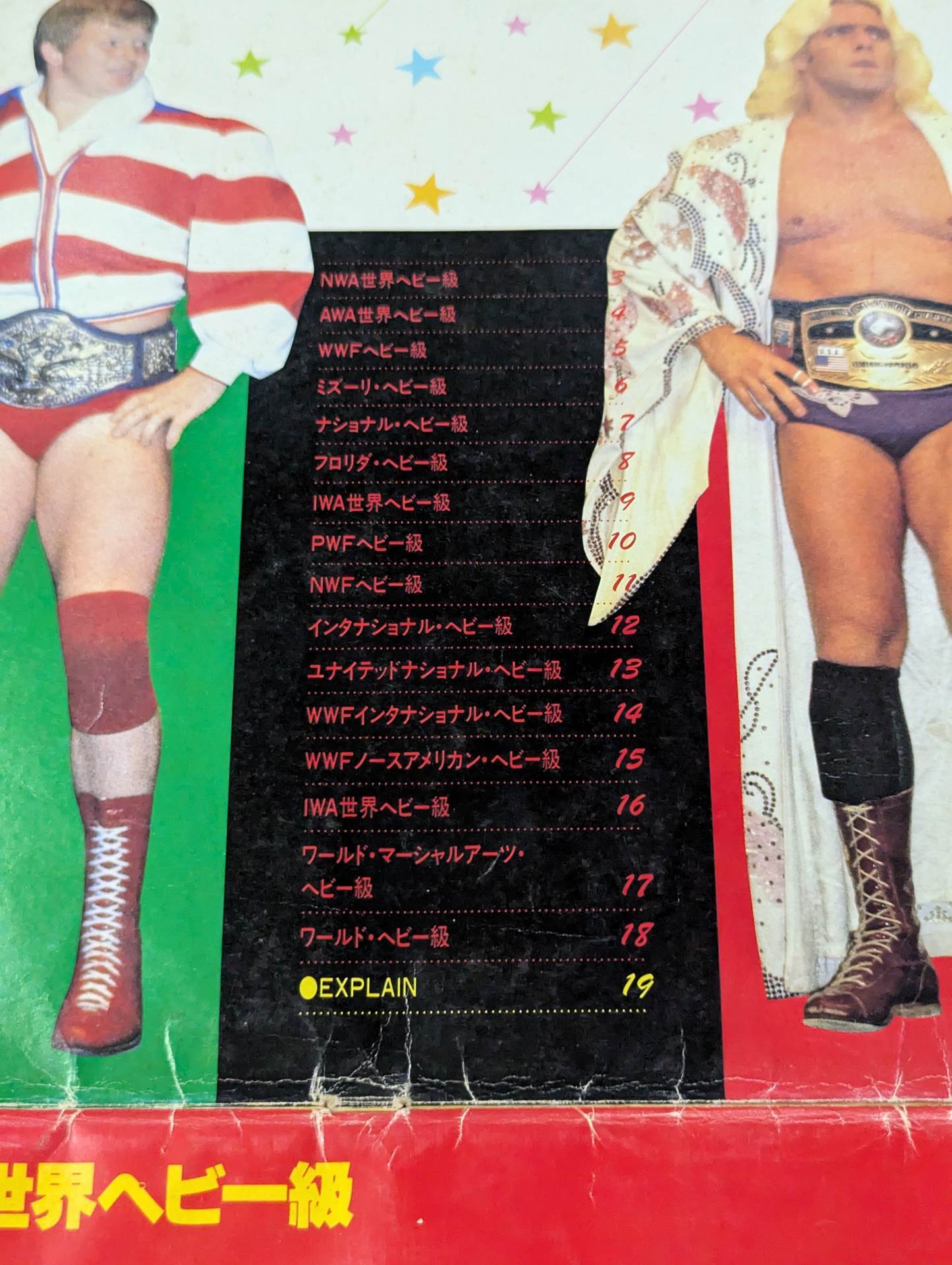 ★ Life-size ★ glorious Pro Wrestling Championship Belt