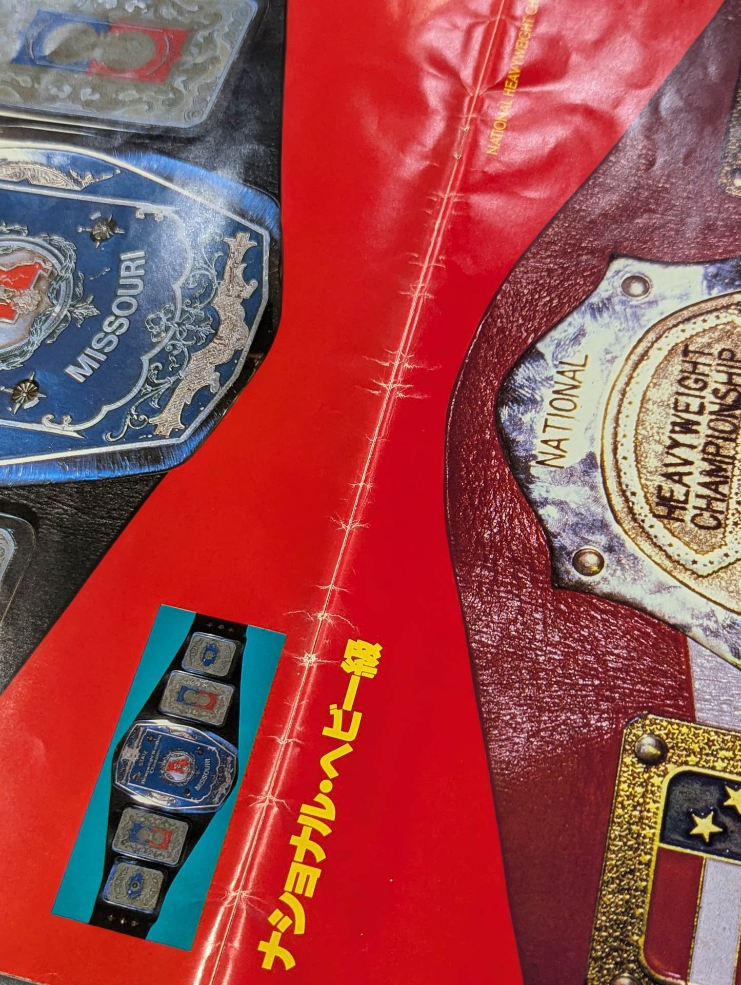 ★ Life-size ★ glorious Pro Wrestling Championship Belt