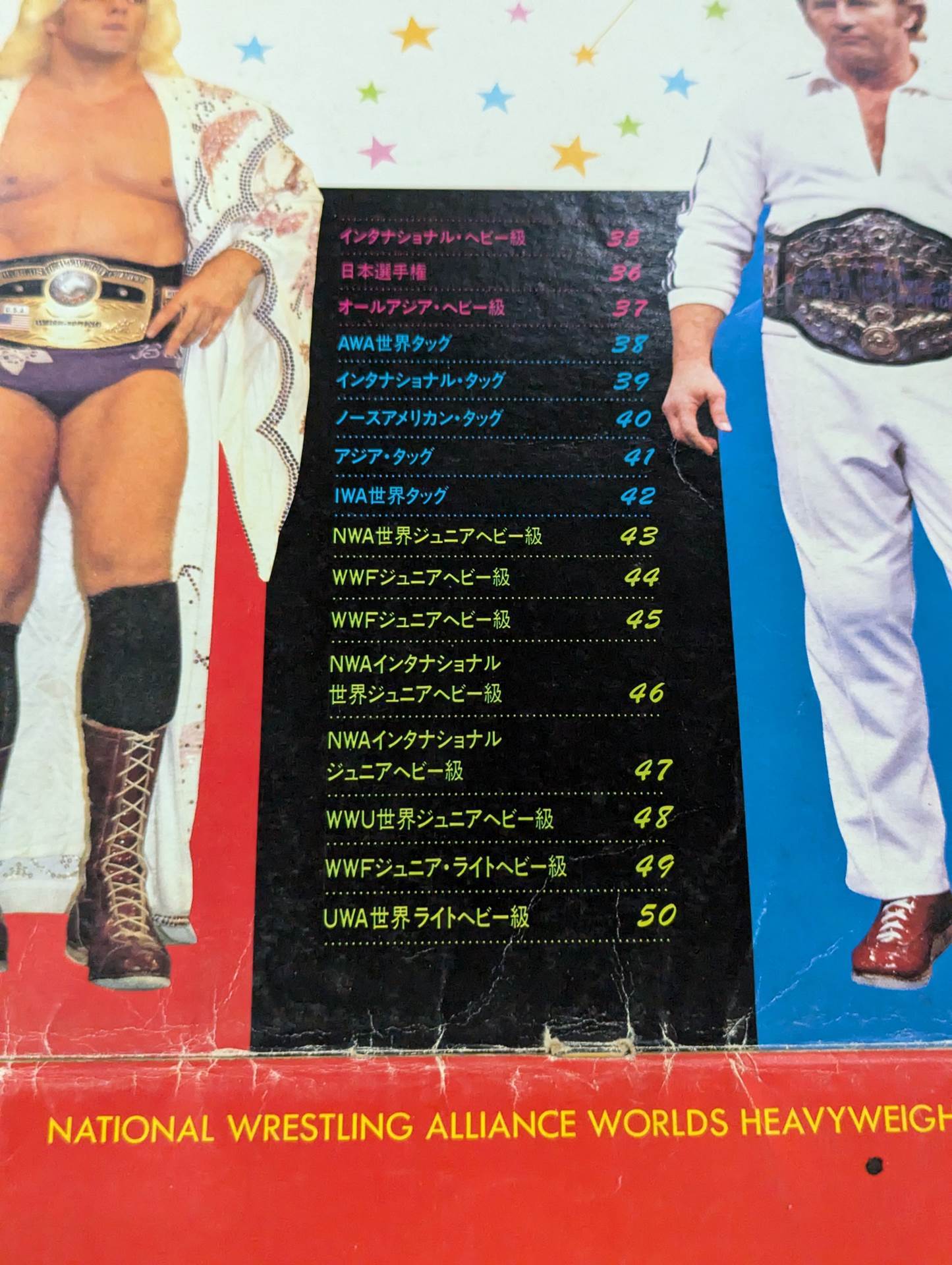 ★ Life-size ★ glorious Pro Wrestling Championship Belt