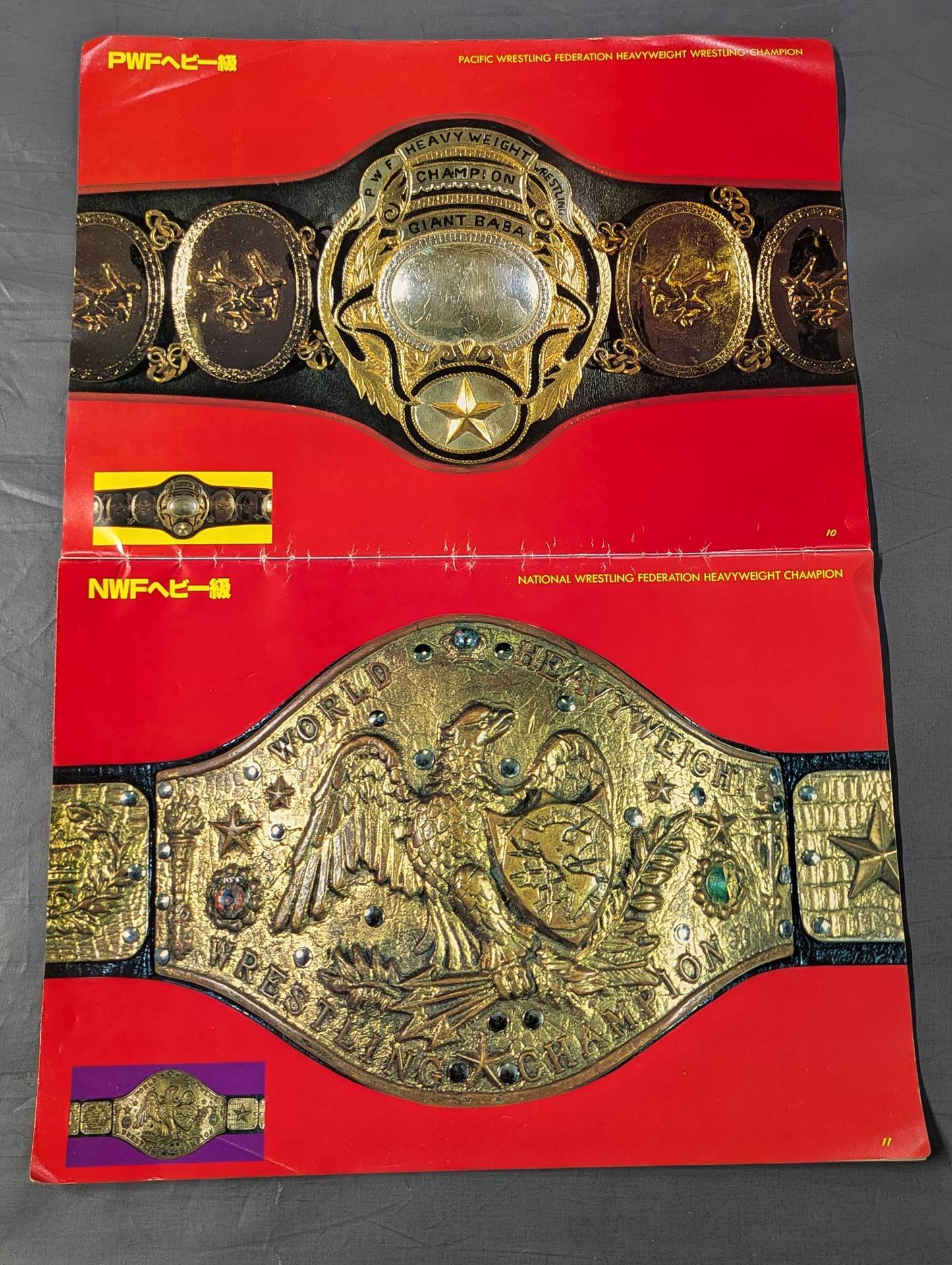 ★ Life-size ★ glorious Pro Wrestling Championship Belt