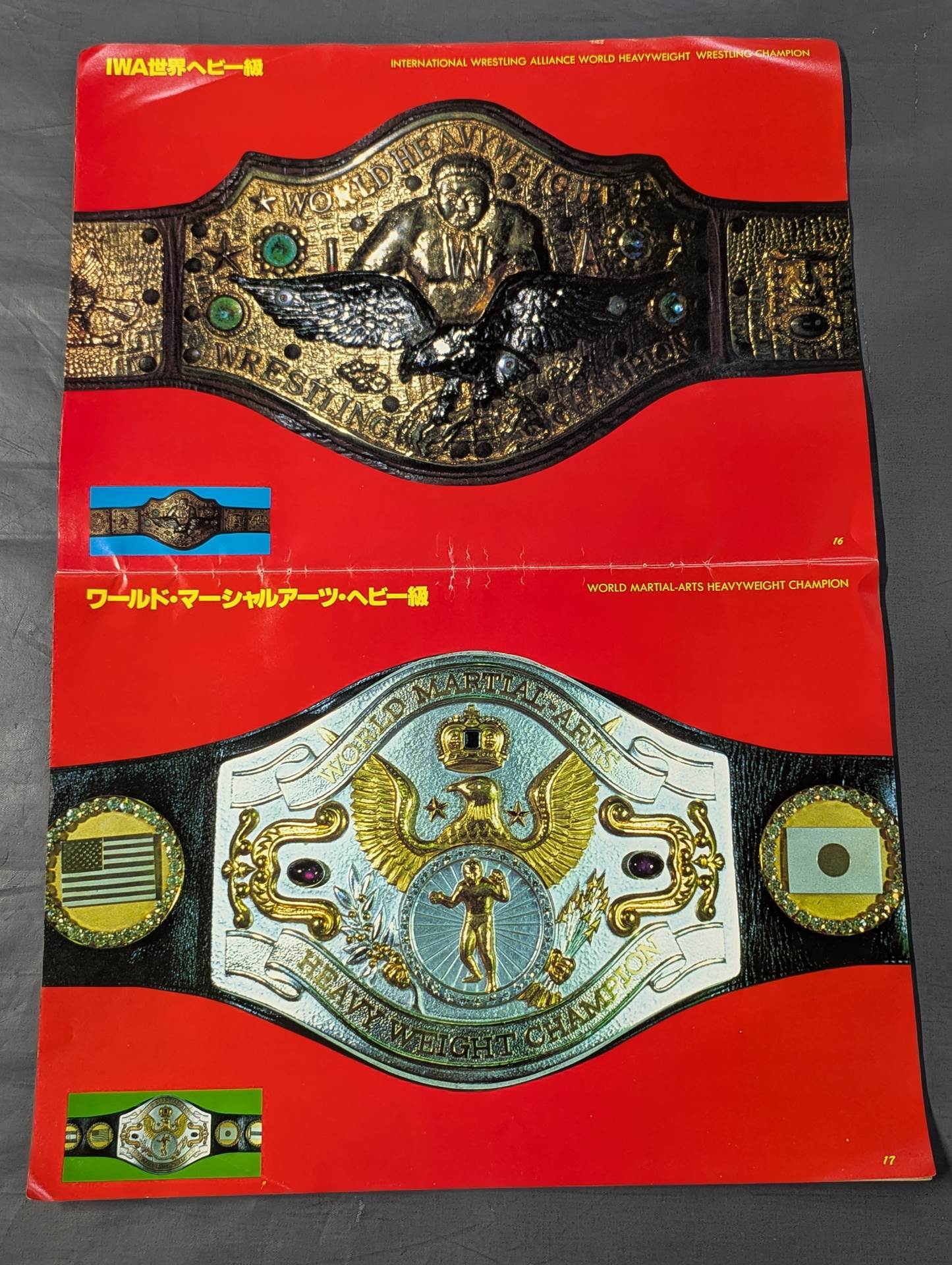 ★ Life-size ★ glorious Pro Wrestling Championship Belt