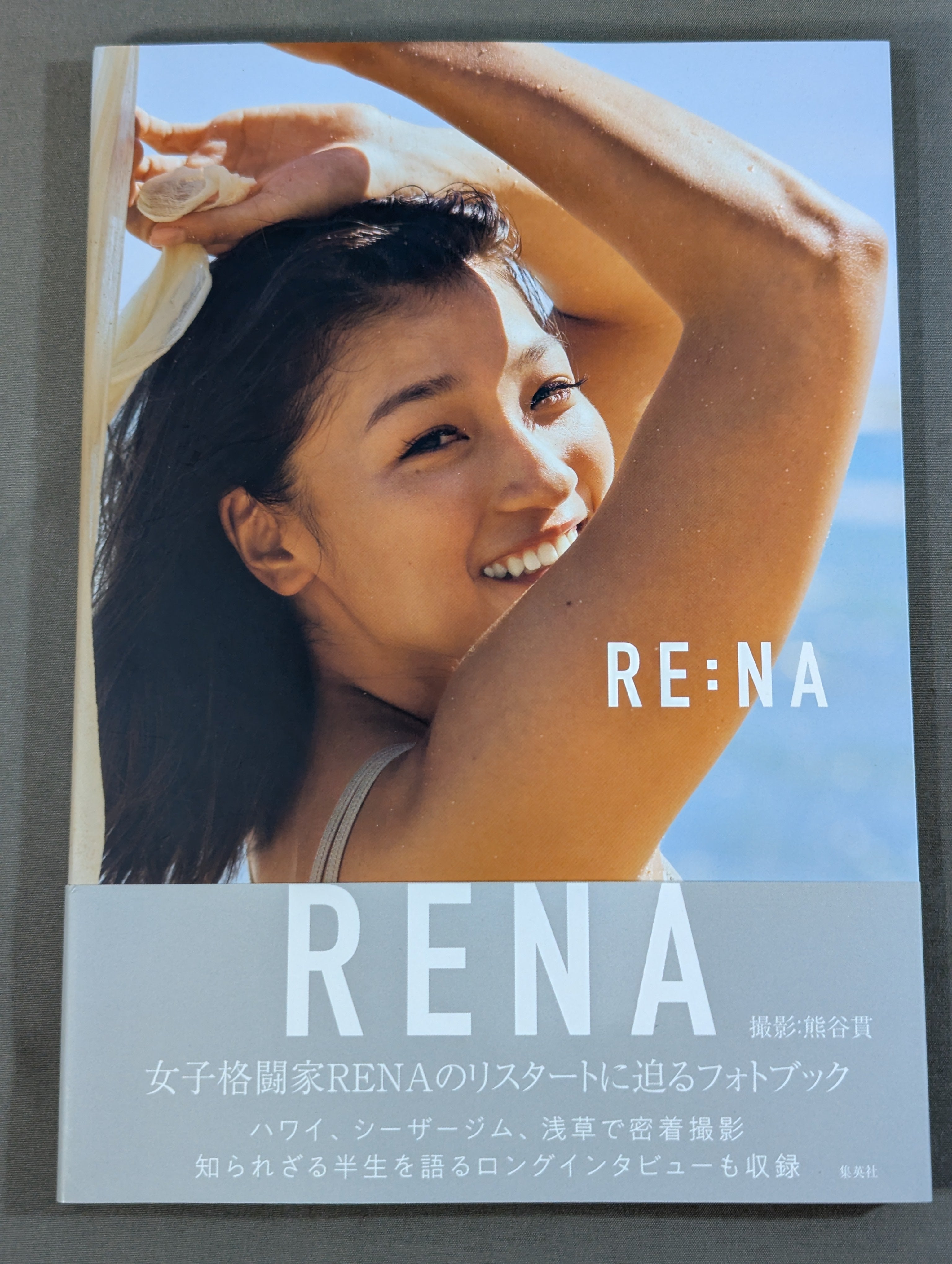 直筆サイン入り】RENAフォトブック RE:NA – 闘道館