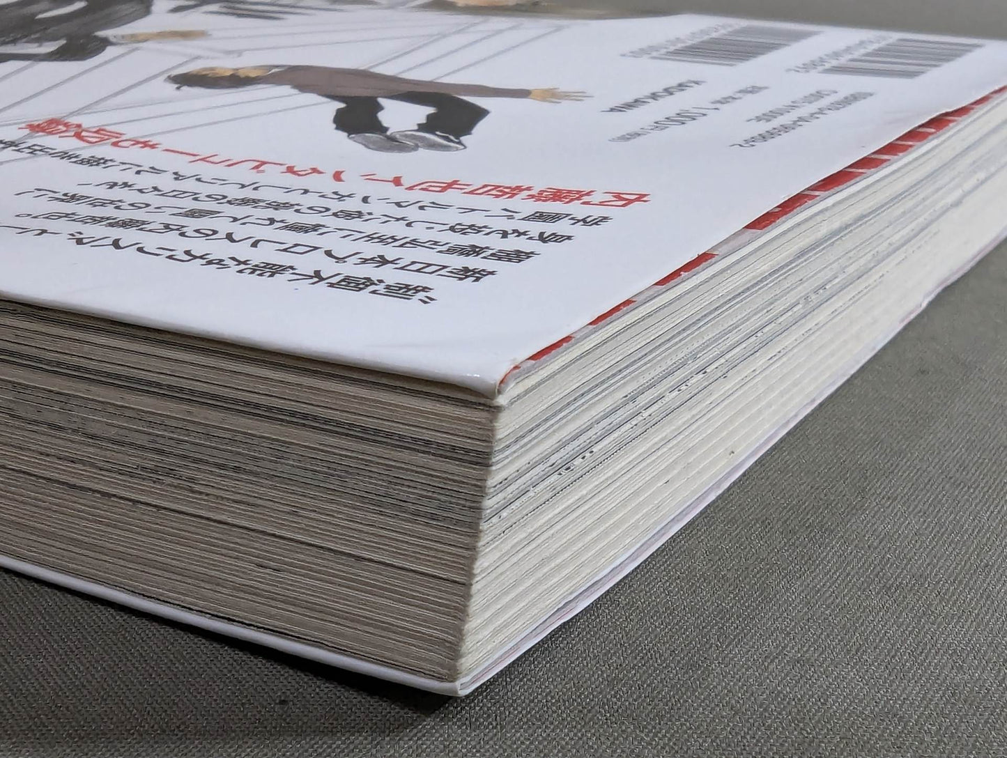 New Japan Gakuen Tetsuya Naito Story 1