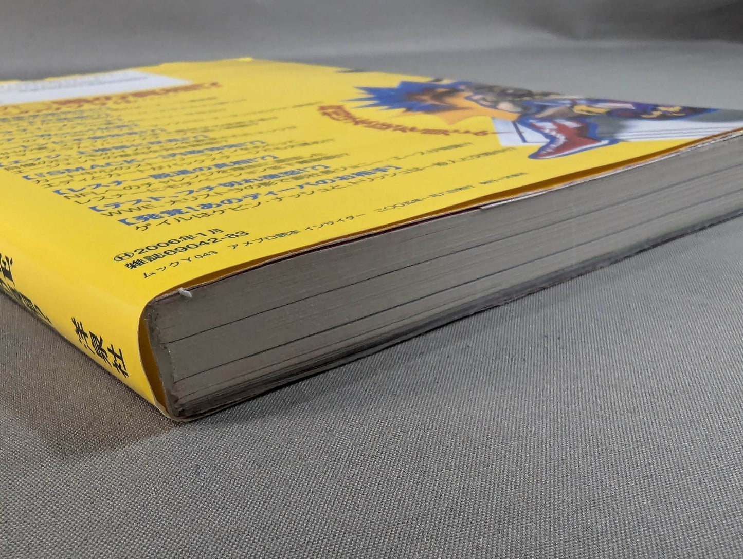 アメプロ読本インサイダー WWE、噂の真相!?