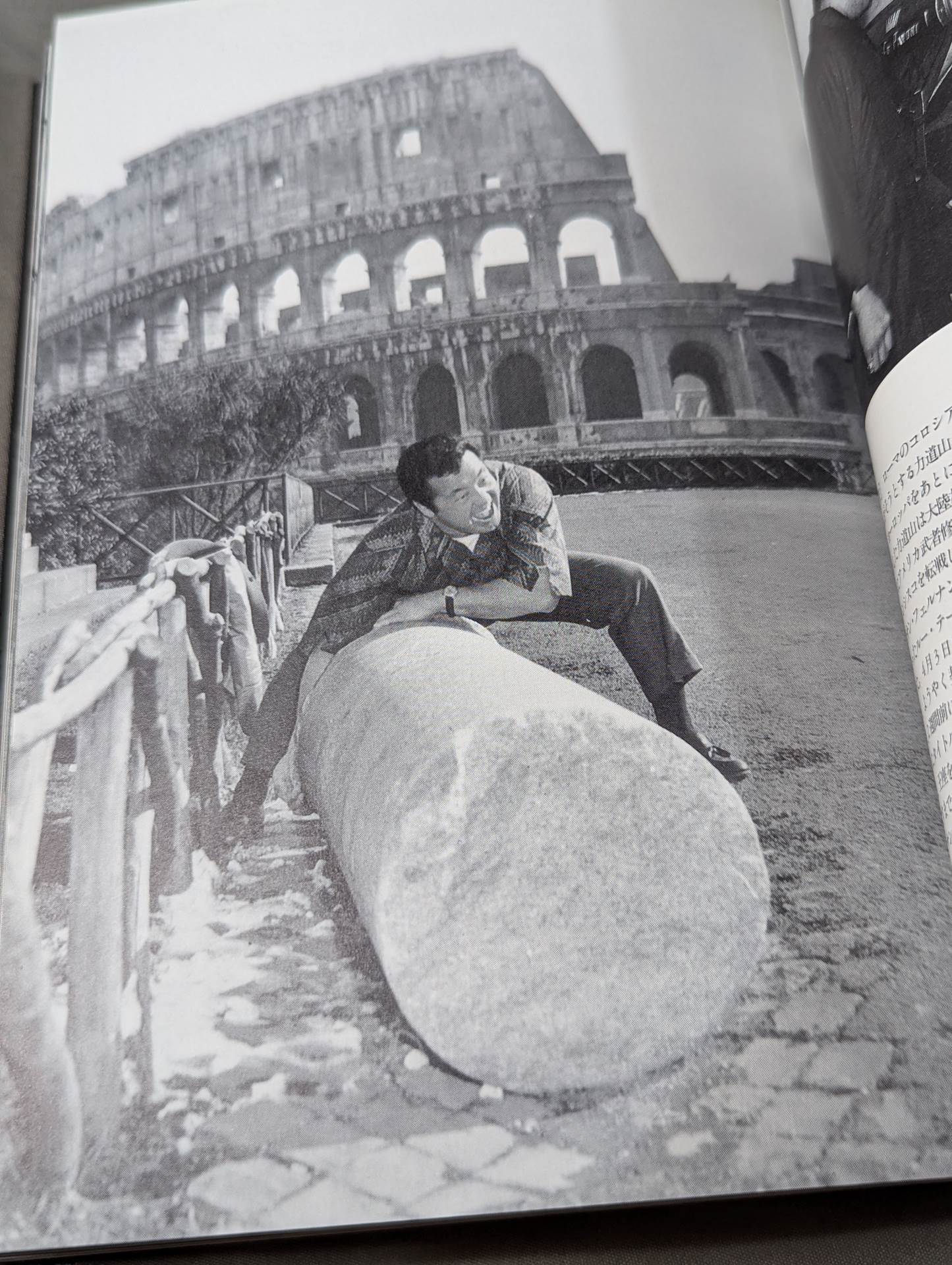 Photo collection, no open doors! Rikidozan