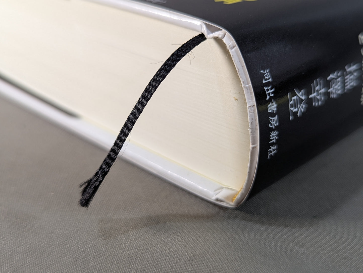 格闘者 前田日明の時代②