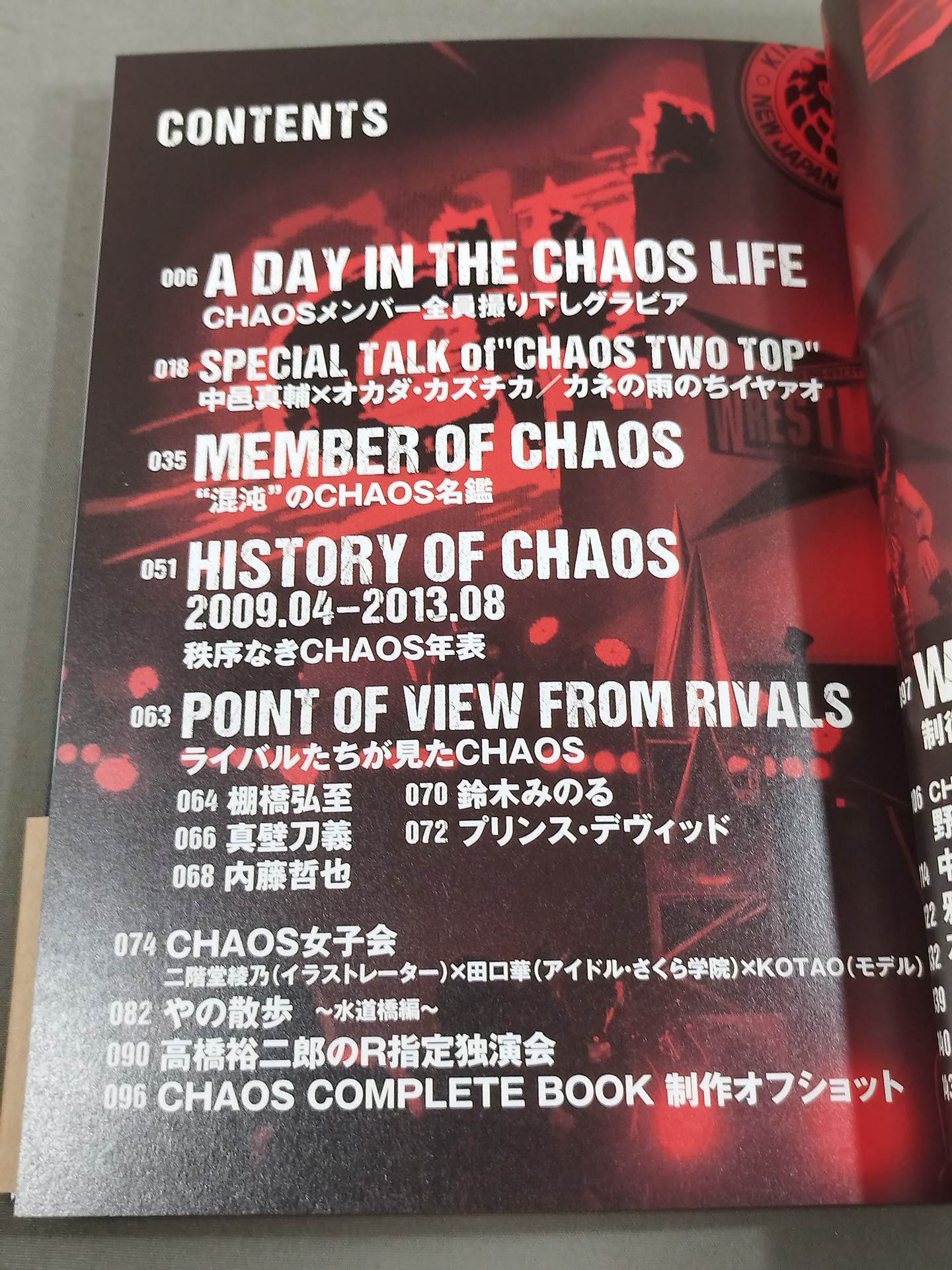 [Okada &GEDO hand signed autograph 】CHAOS COMPLETE BOOK