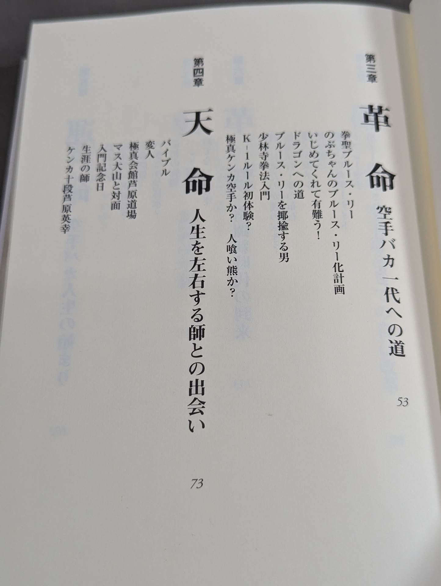 悔しかったらやってみぃ!!