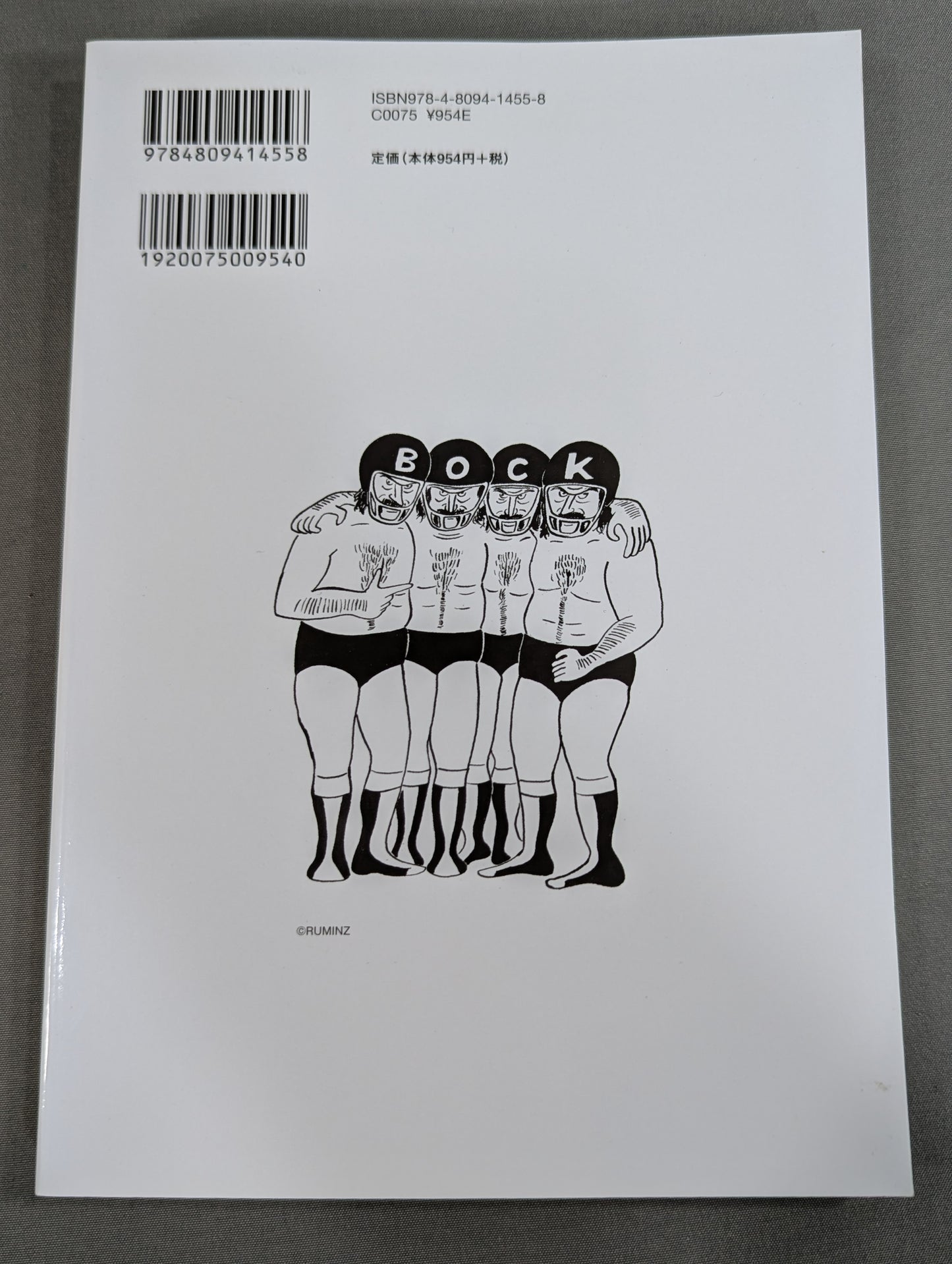 KAMINOGE Vol.61 / Shinsuke Nakamura 's "This is normal"
