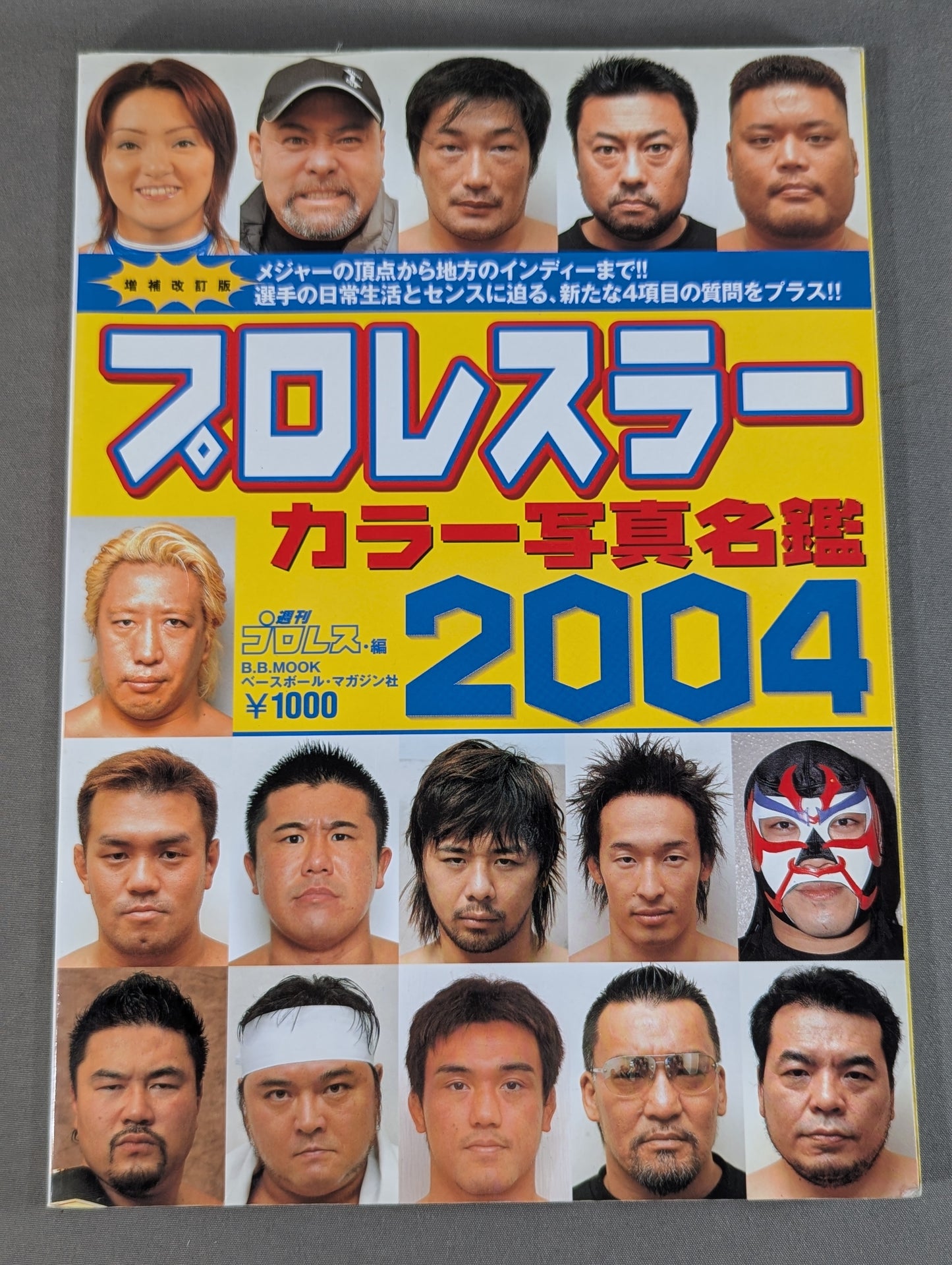 PRO WRESTLER Color PHOTO Directory 2004 Expanded and Revised Edition