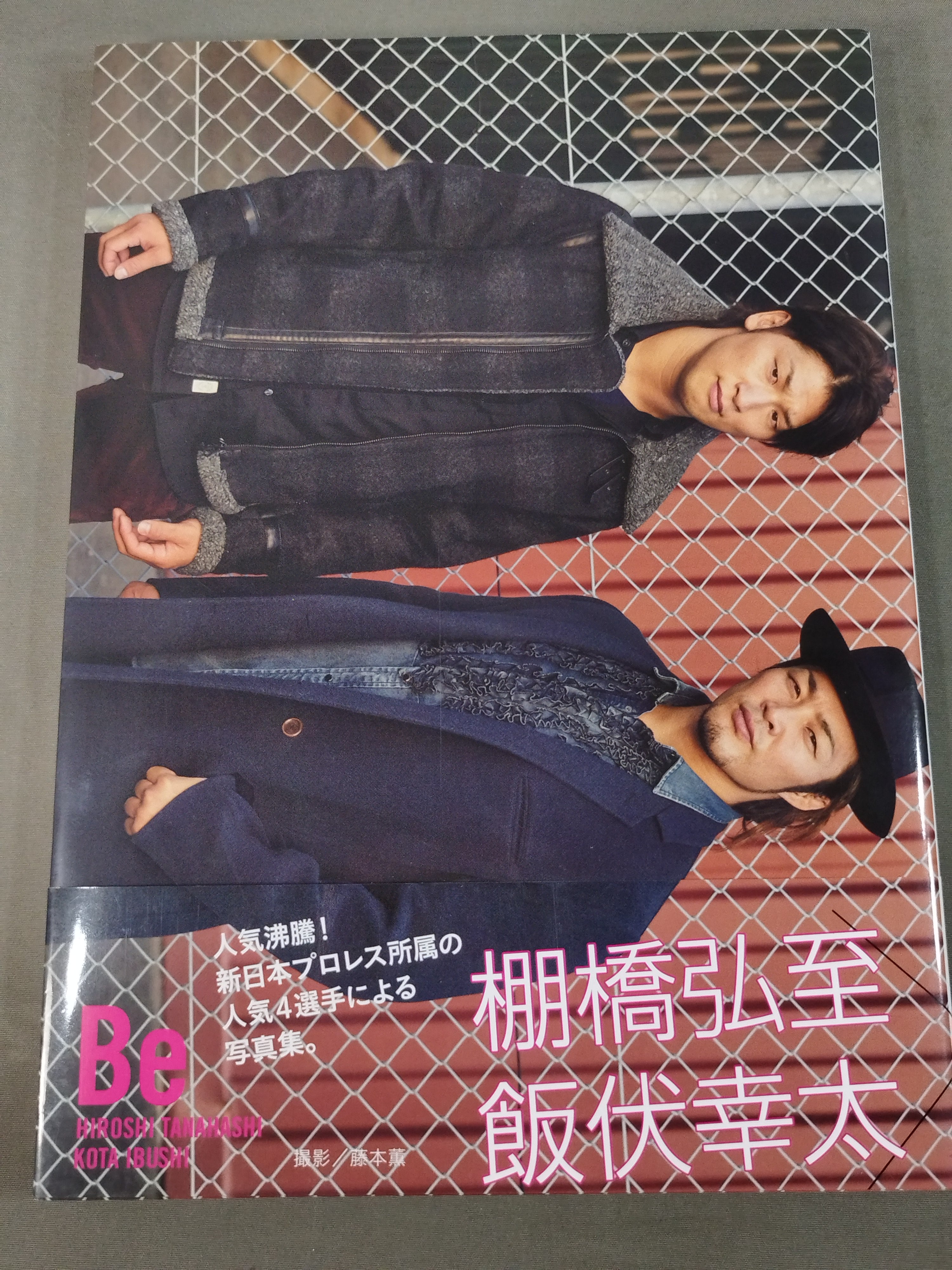 棚橋＆飯伏 直筆サイン入り】中邑真輔×オカダ・カズチカ 棚橋弘至×飯伏