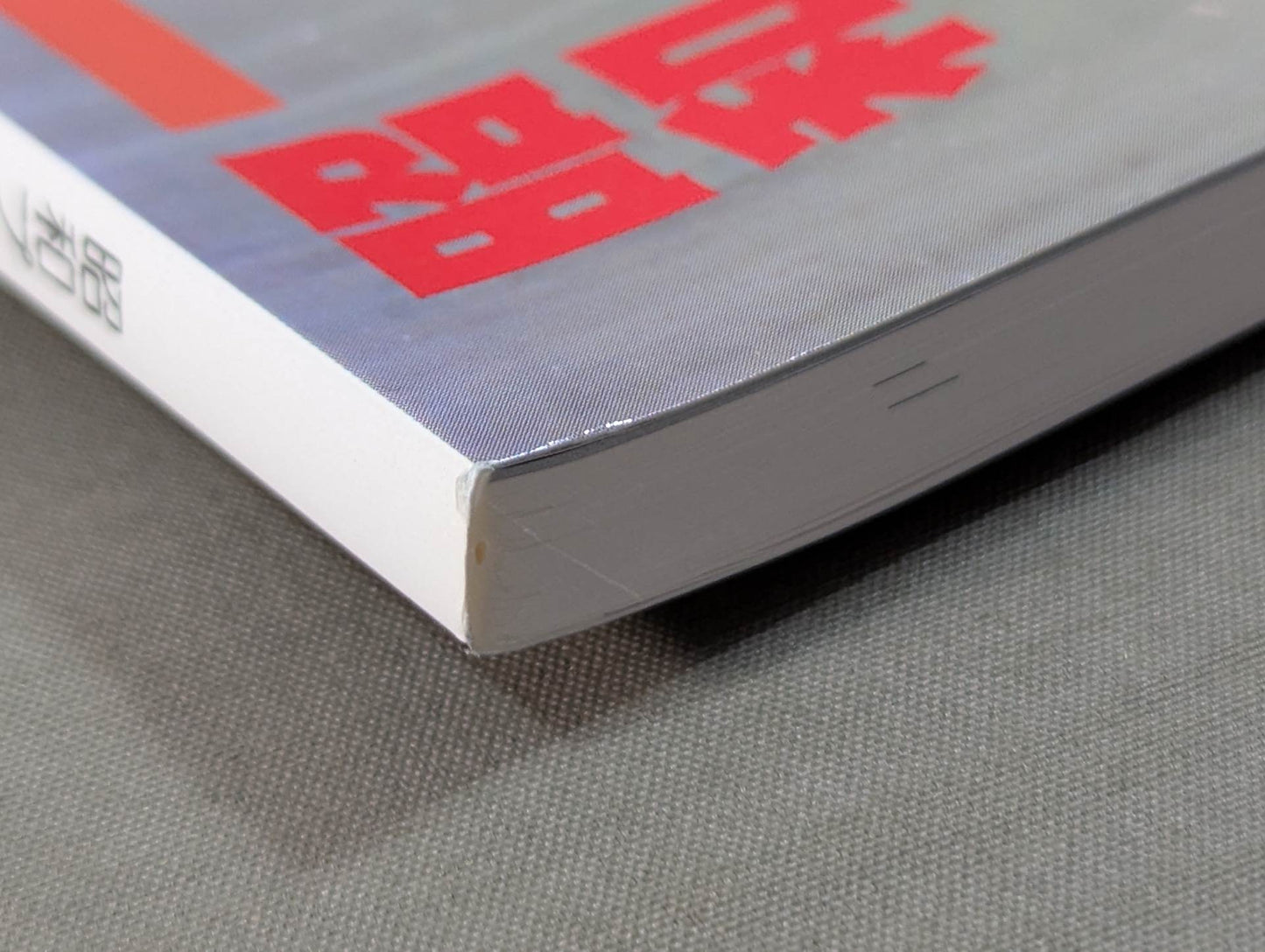 Dr. Mick's Showa Pro Wrestling Magazine No. ★ 49 Special Feature: MSG Series (1) & Pre-Japan Fighters rights ★