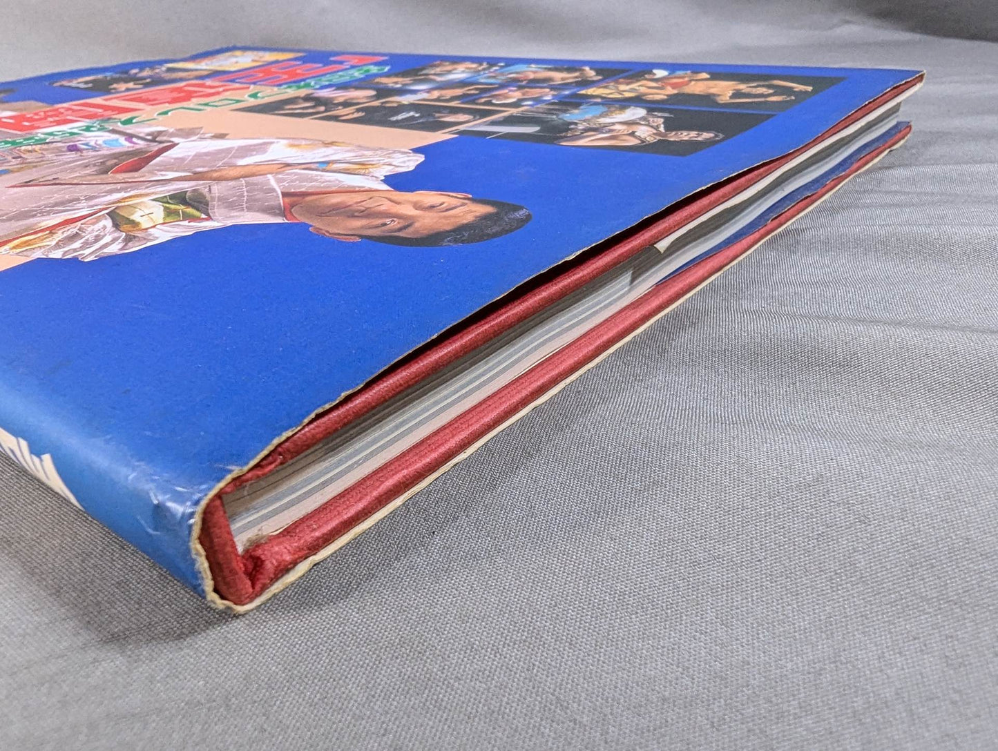 全日本プロレス25年史 「王道闘史」