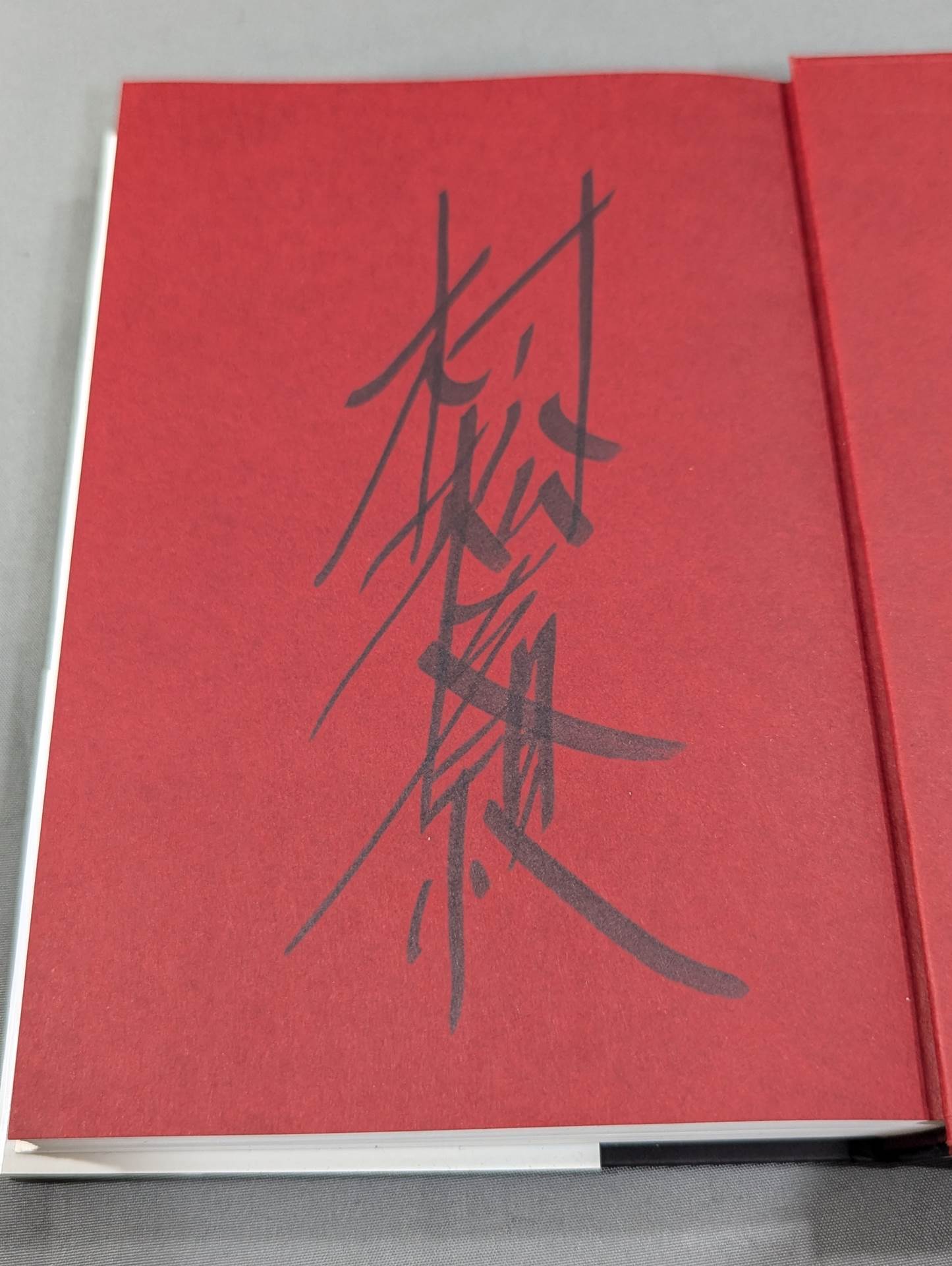 【Author: Hand signed autograph 】Ali and Inoki's Story