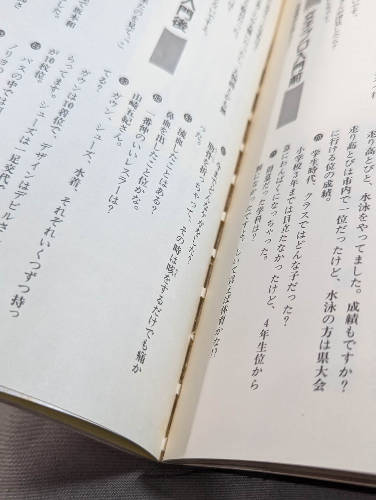 リングに投げキッス 女子プロレス30周年記念エキサイティング・グラフィティ