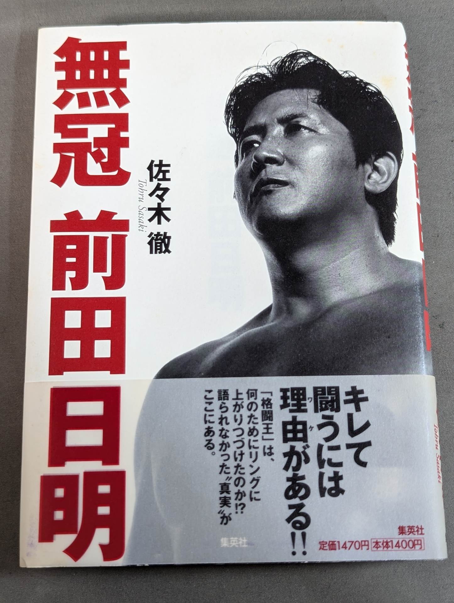 moondrop 直筆サイン入りポスターなど5点 Amazon.co.jp: Moondrop