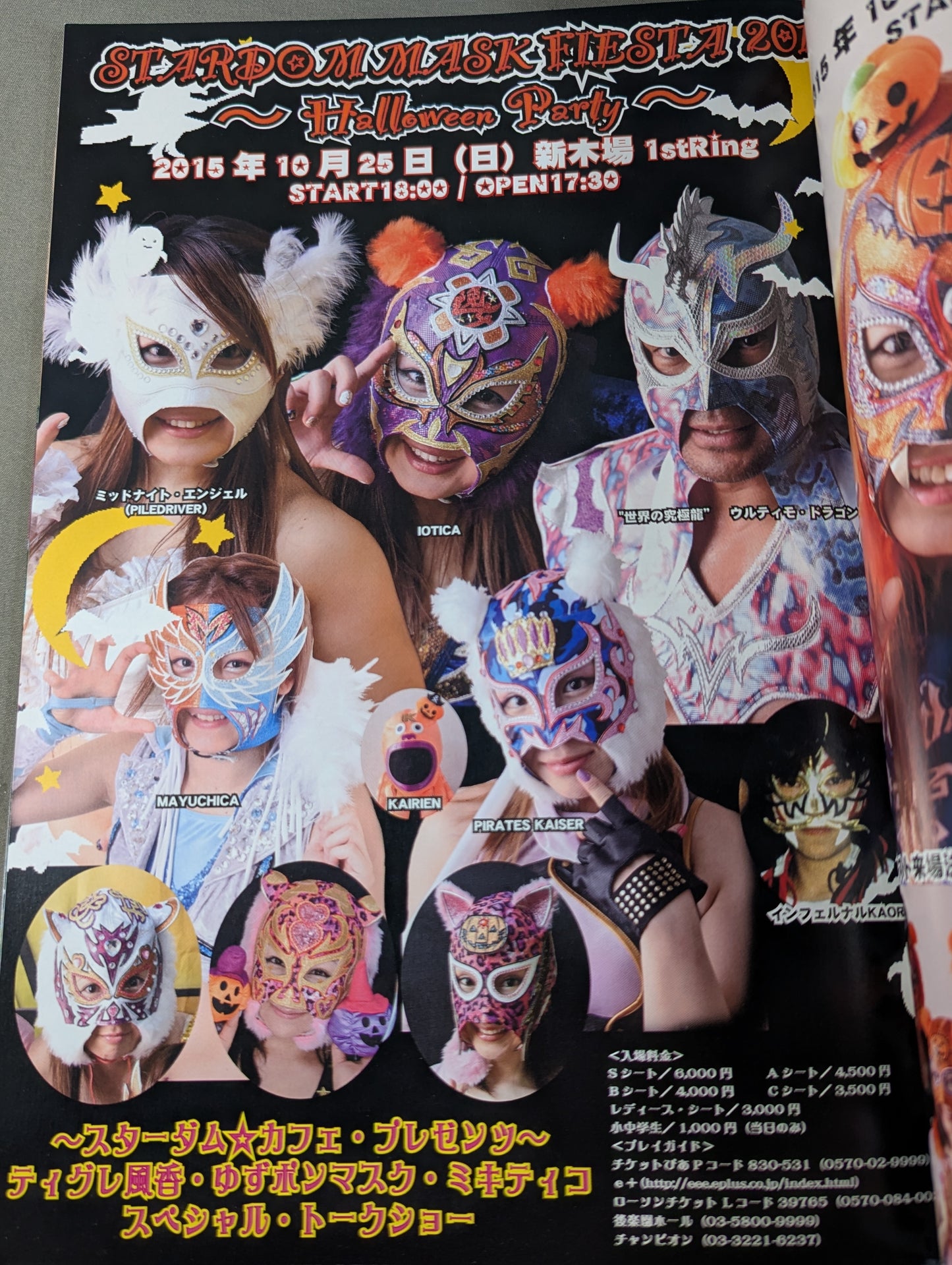[3 fighters hand signed autograph 】FOTOLIBRE de Mascara Numero.56