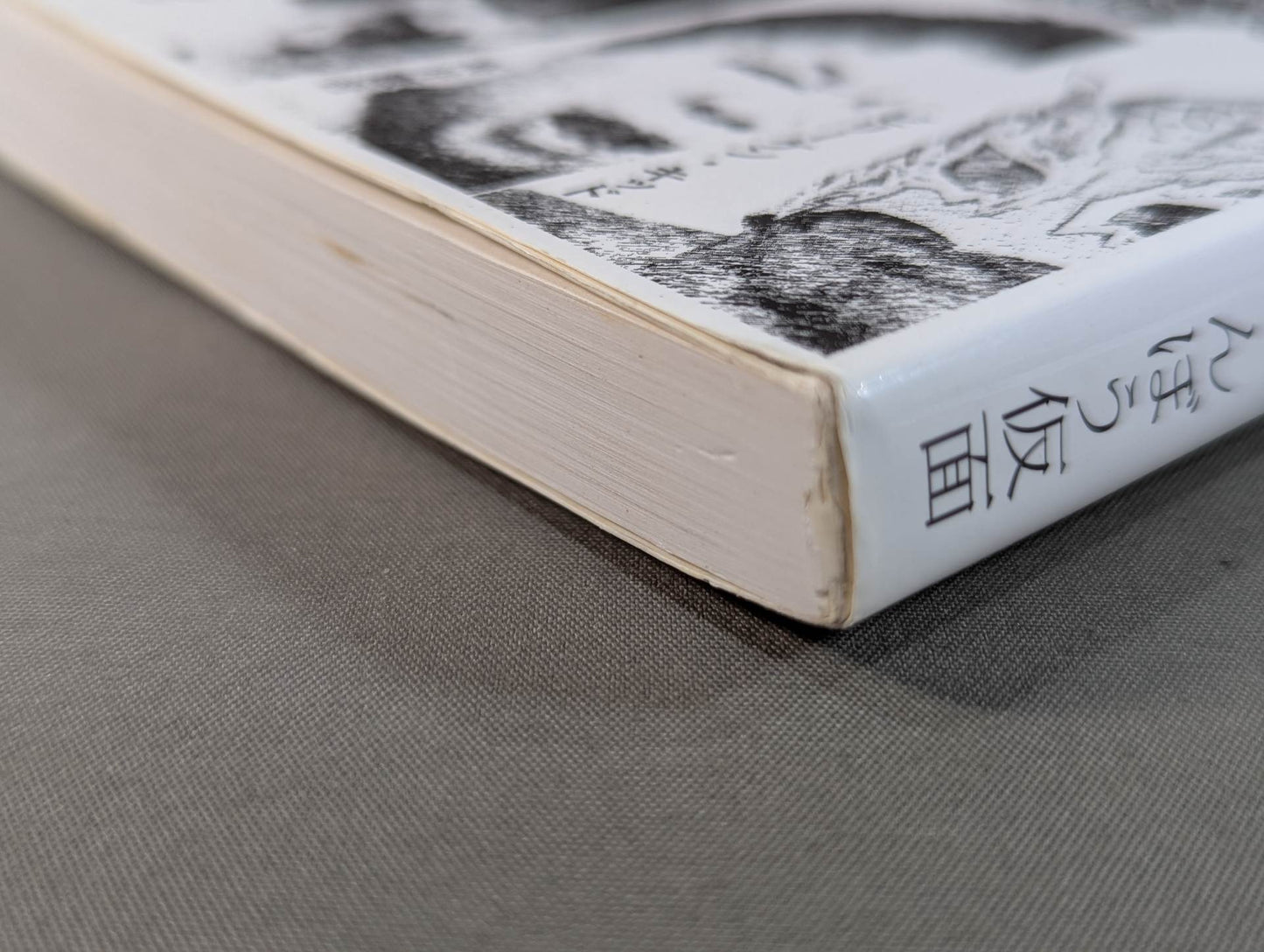 【hand signed autograph】 Life interview 2nd