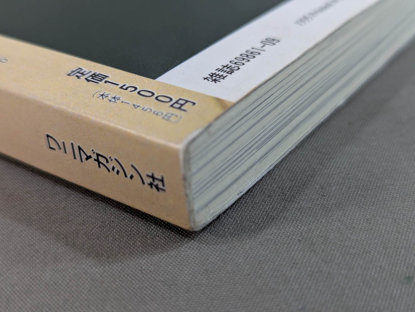 What is Mas Oyama (Masutatsu Oyama) ?