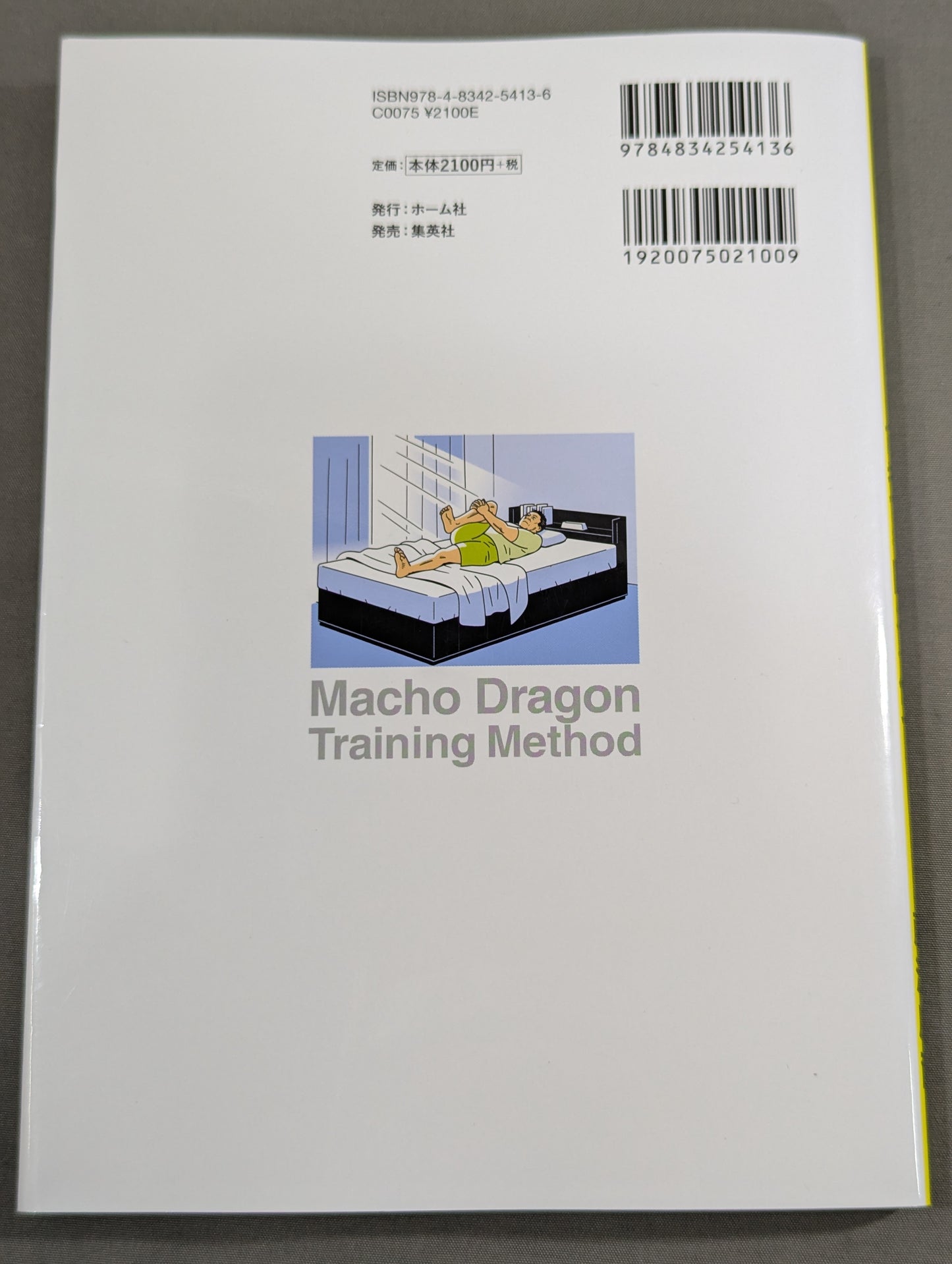 Macho Dragon Style Training: Building a Body That Can Compete Even in Seventy