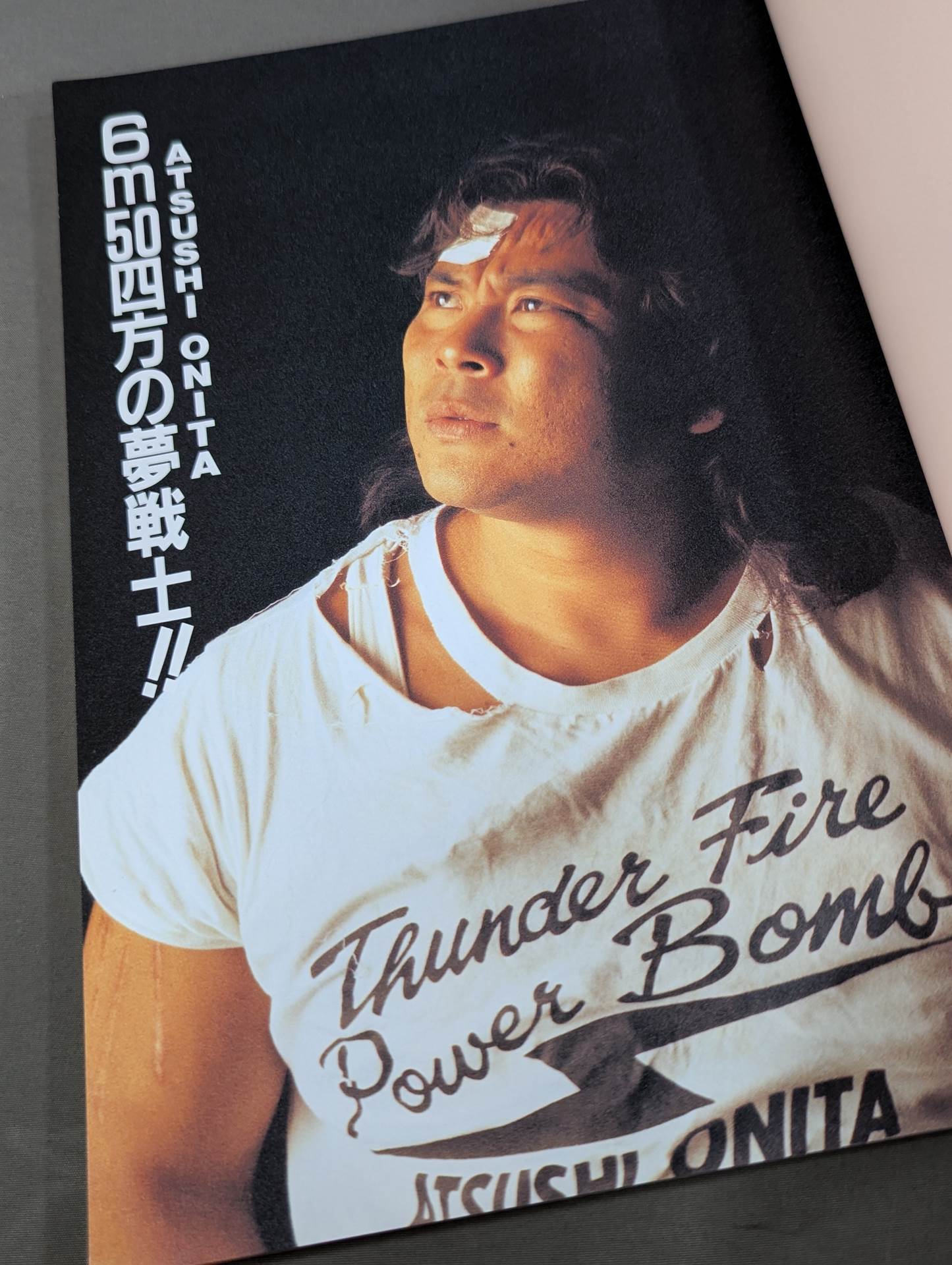 大仁田厚&F.M.W. SOLDIER OF FORTUNE