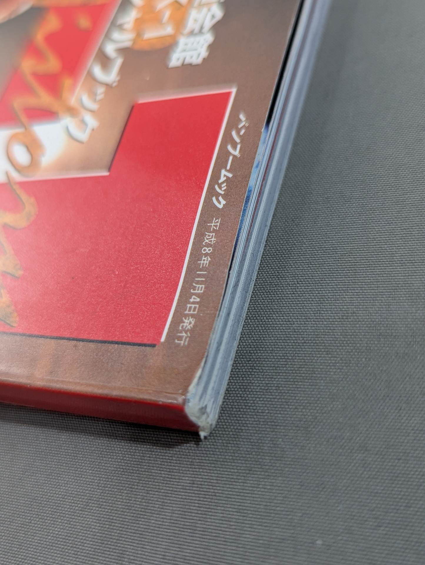 K-1 HISTORY Shodo Kaikan K-1 Official Book