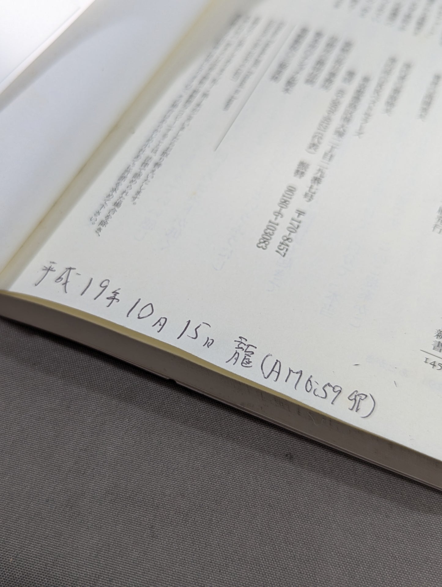 "Loose" breathing method to increase visceral strength