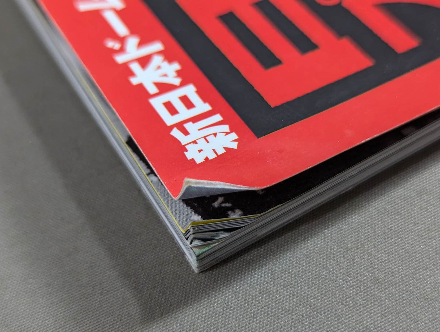日本プロレス事件史 Vol.4 球場・ドーム進出!